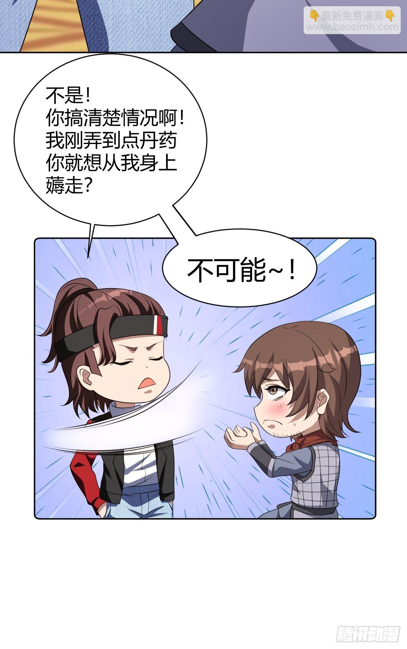245(1/2)-第316话