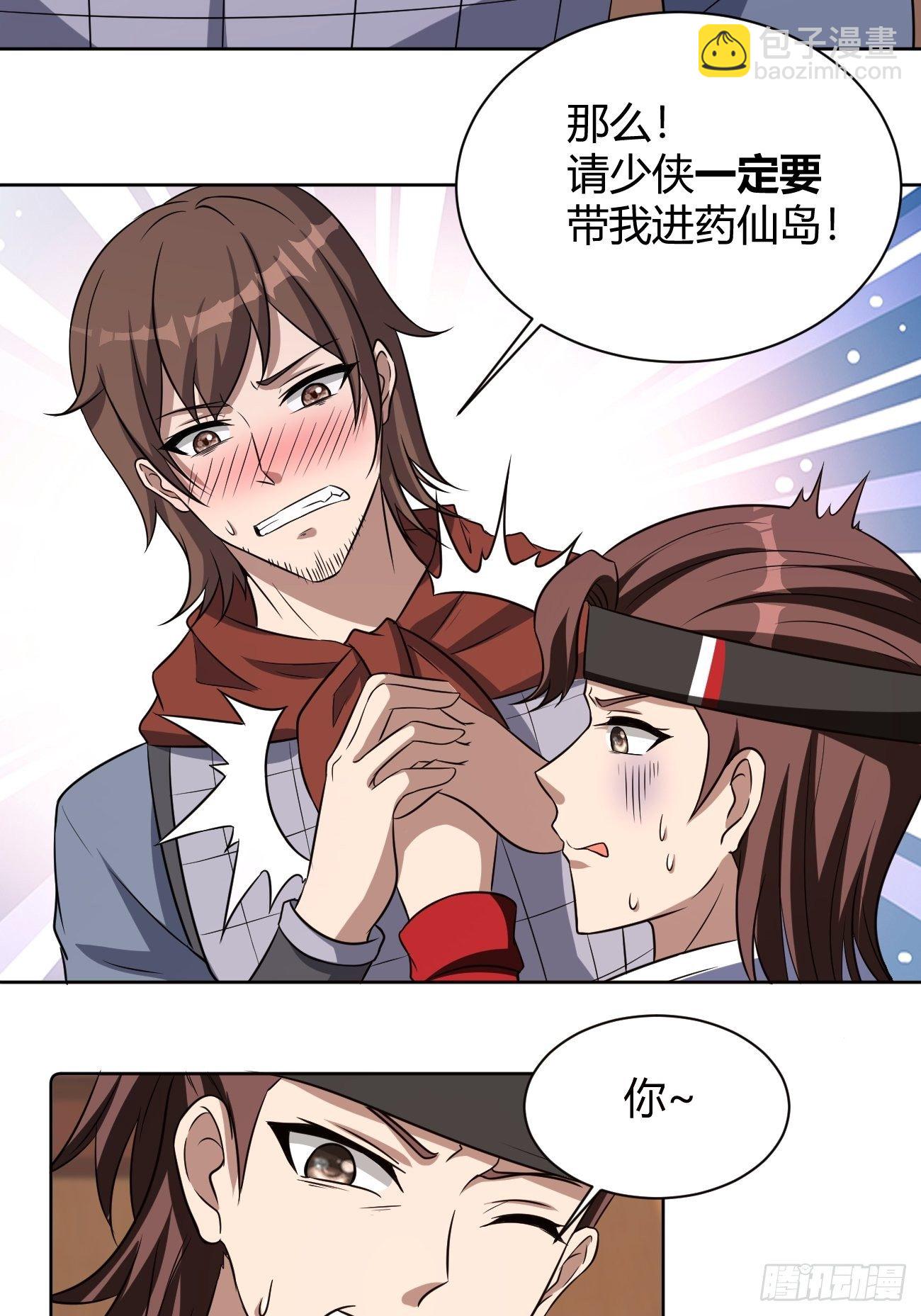 245(1/2)-第316话