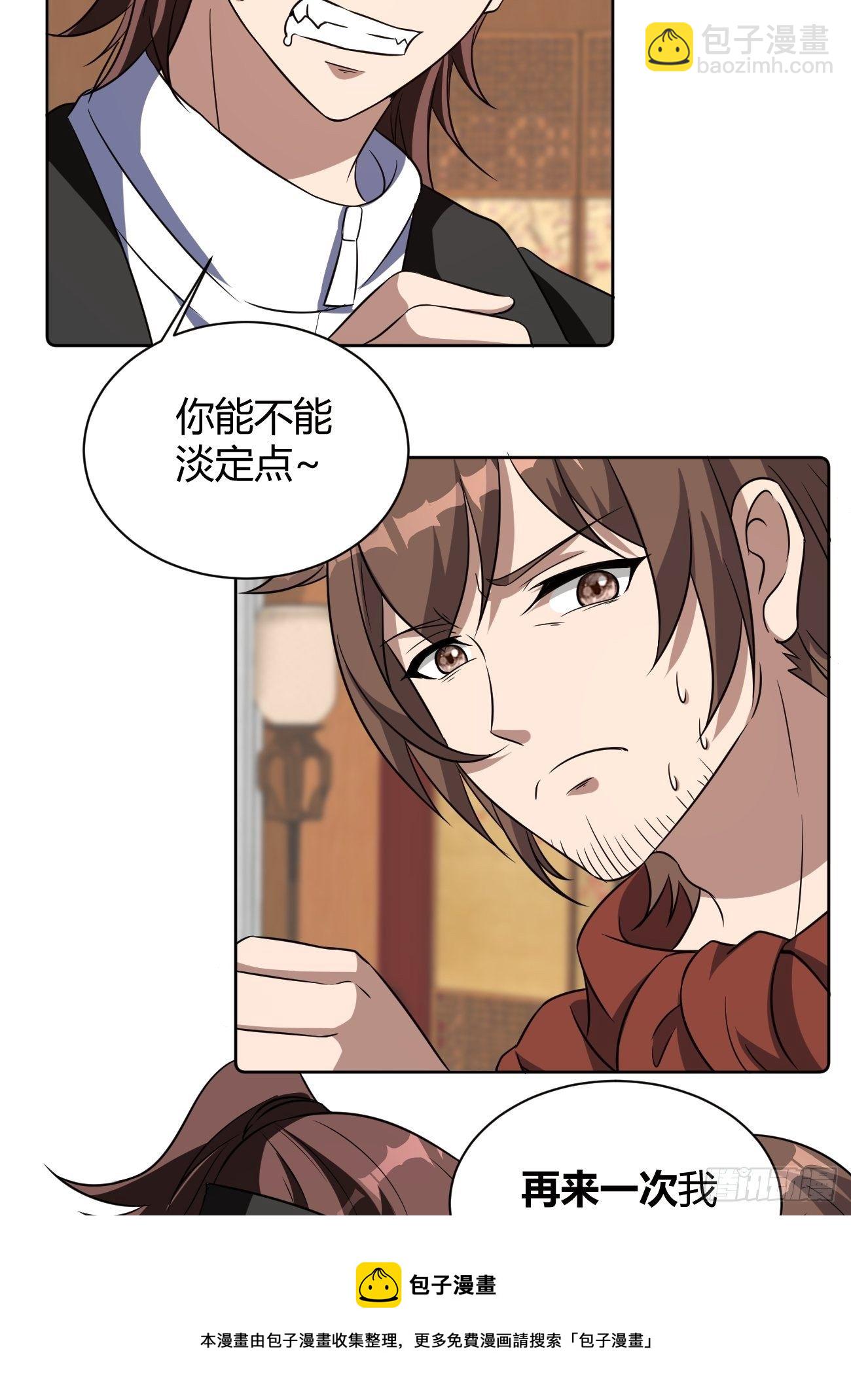 245(1/2)-第316话