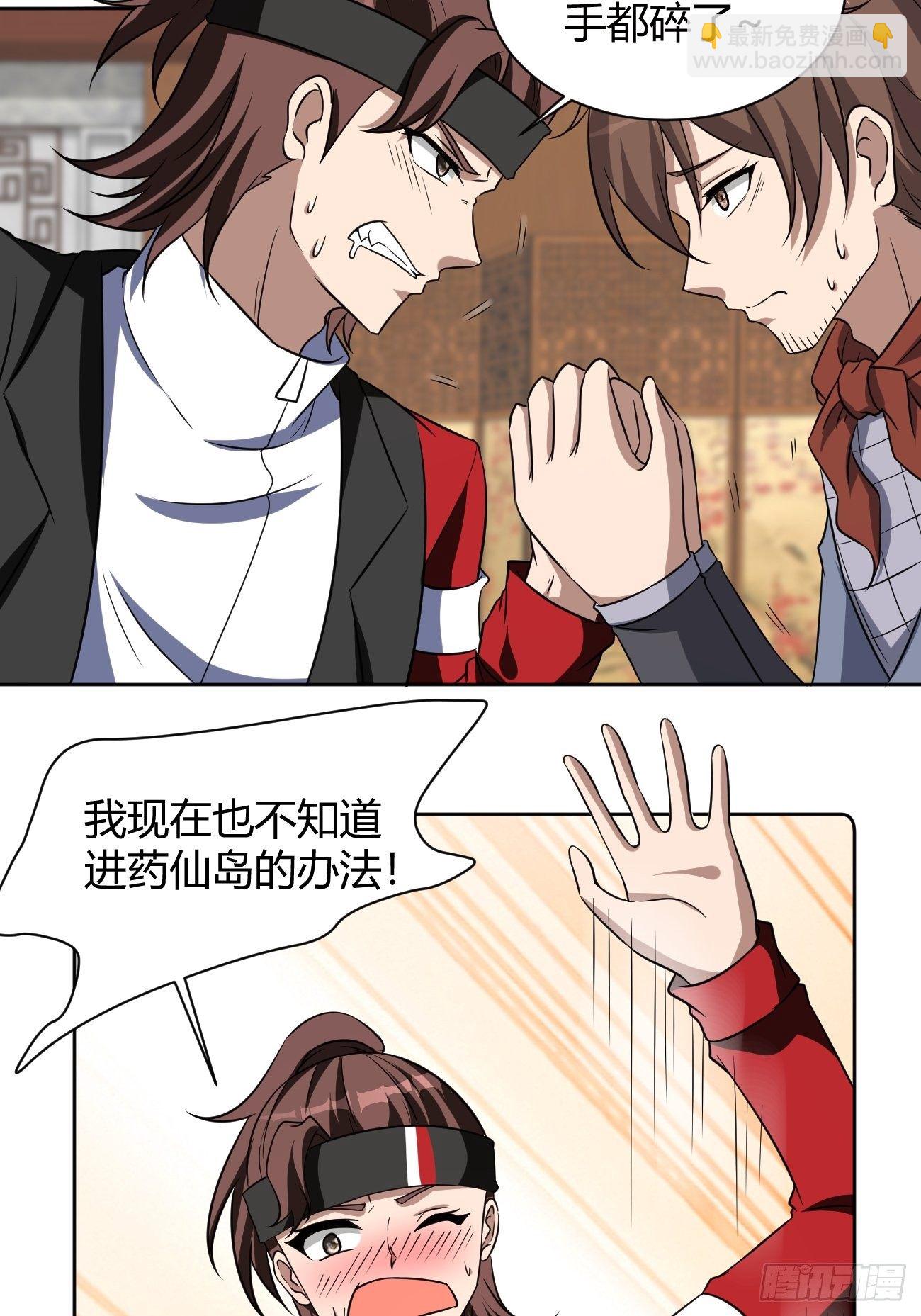 245(1/2)-第316话