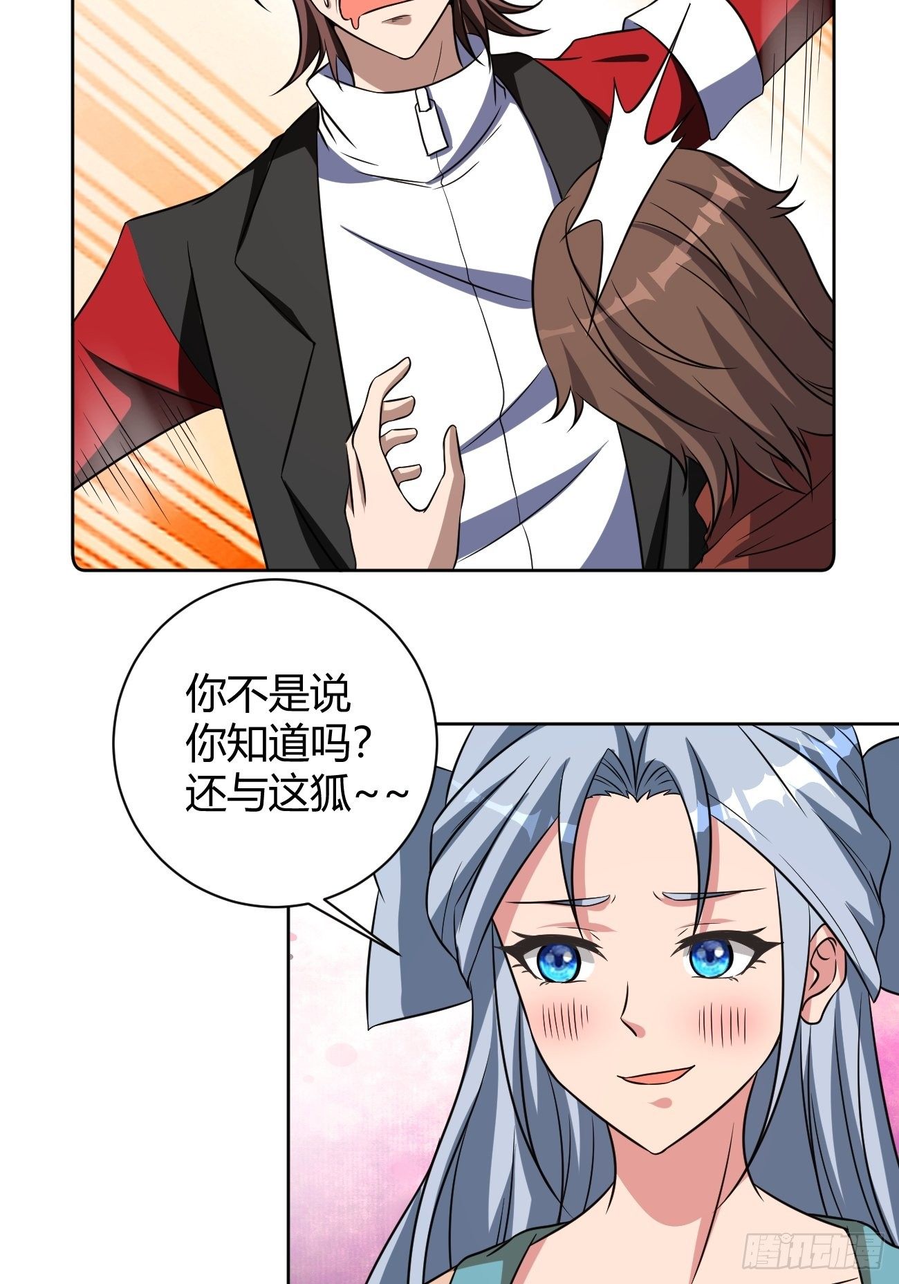245(1/2)-第316话