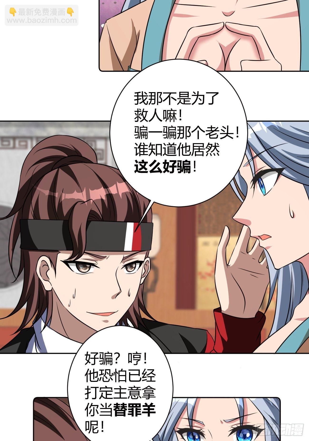 245(1/2)-第316话