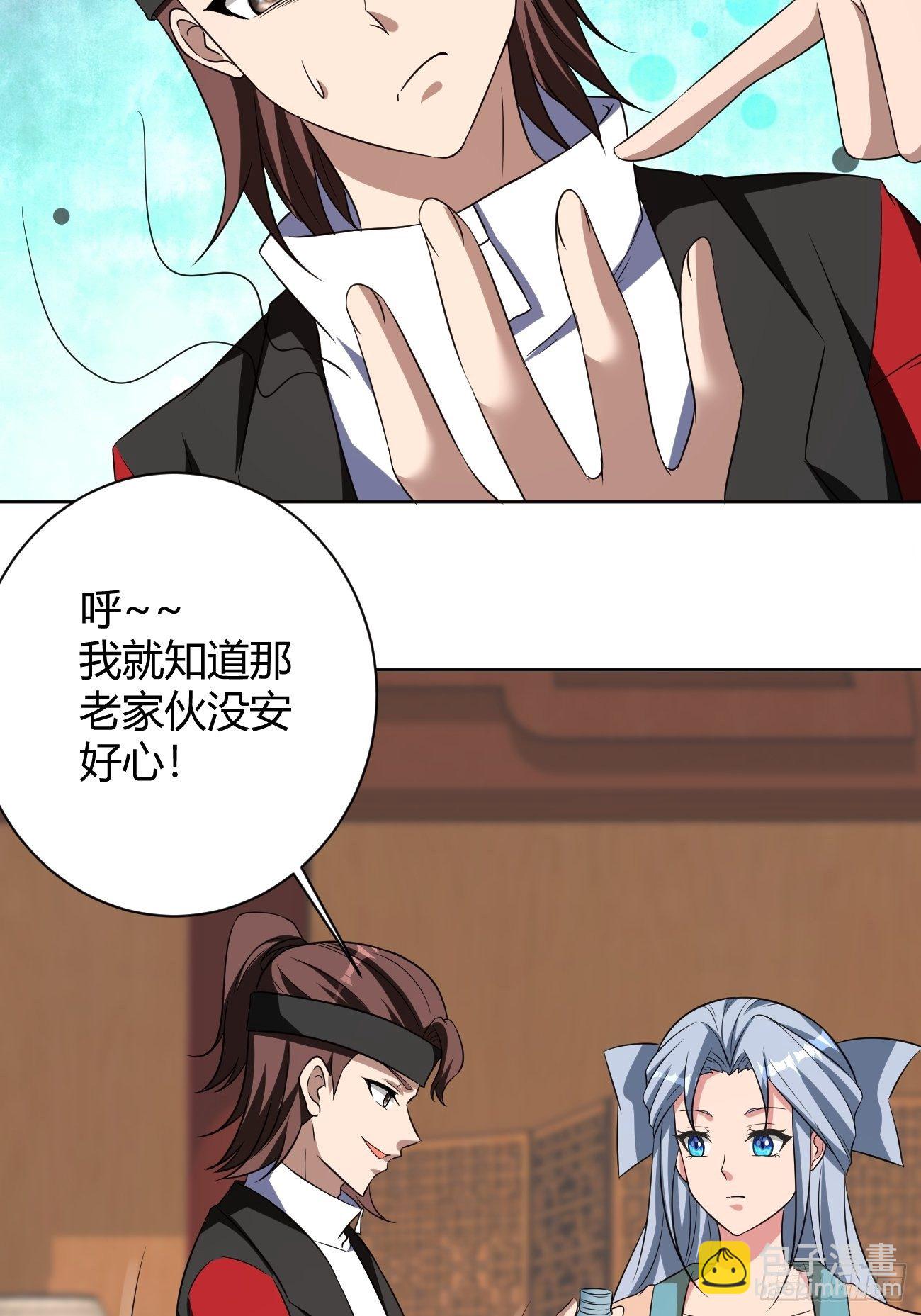 245(1/2)-第316话