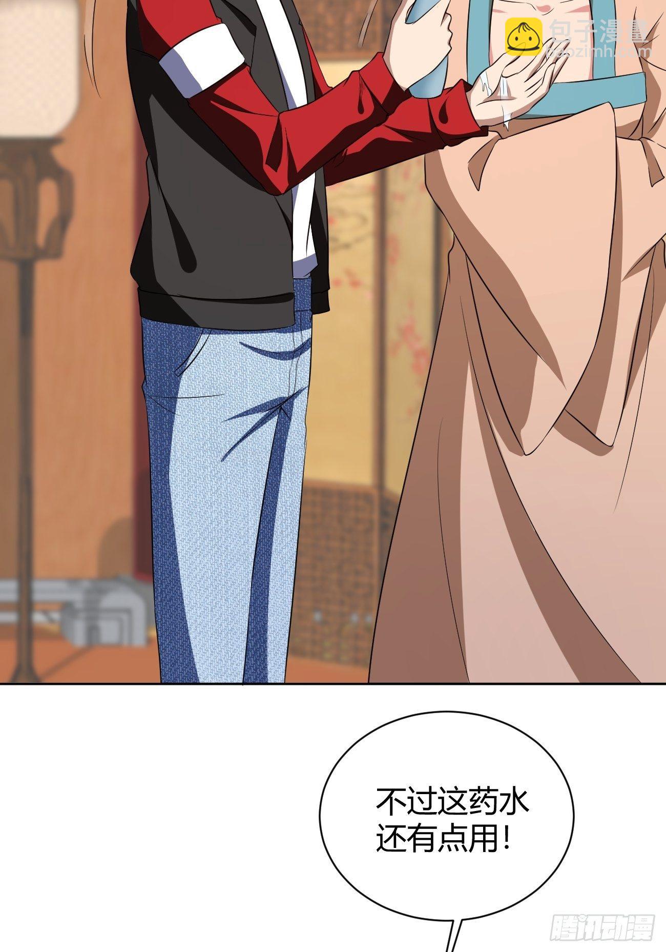 245(1/2)-第316话