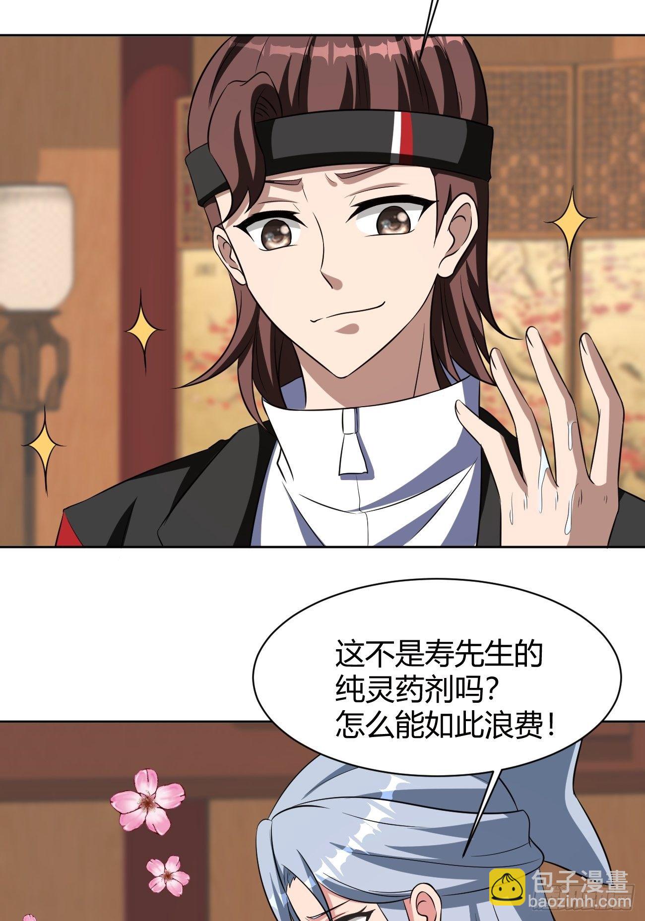 245(1/2)-第316话