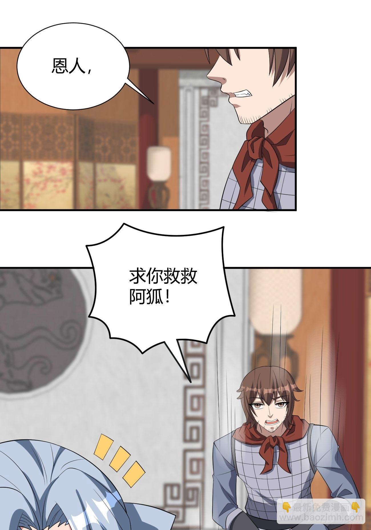 245(1/2)-第316话