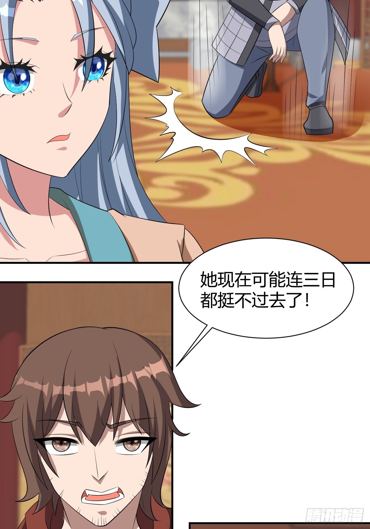 245(1/2)-第316话