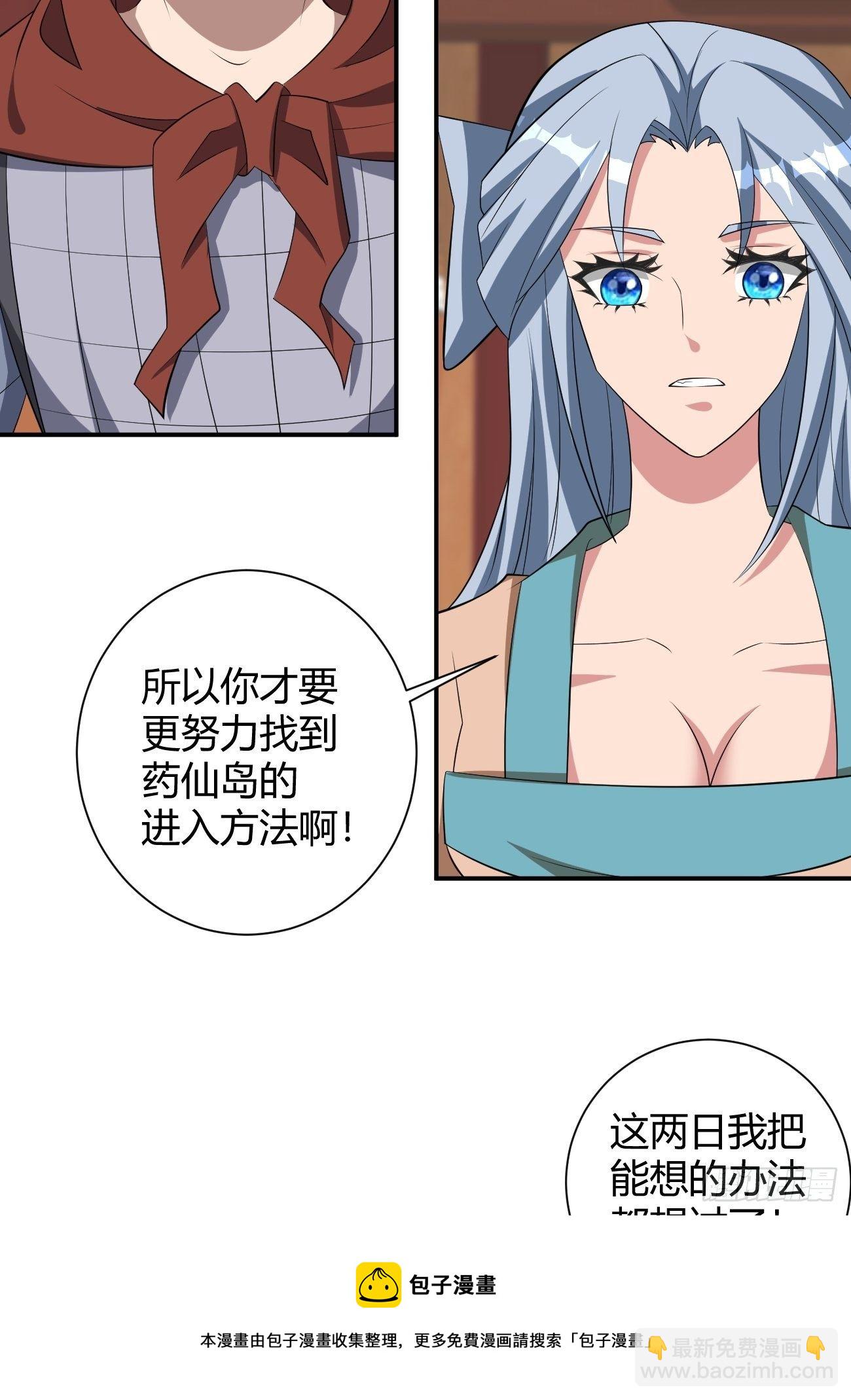245(1/2)-第316话