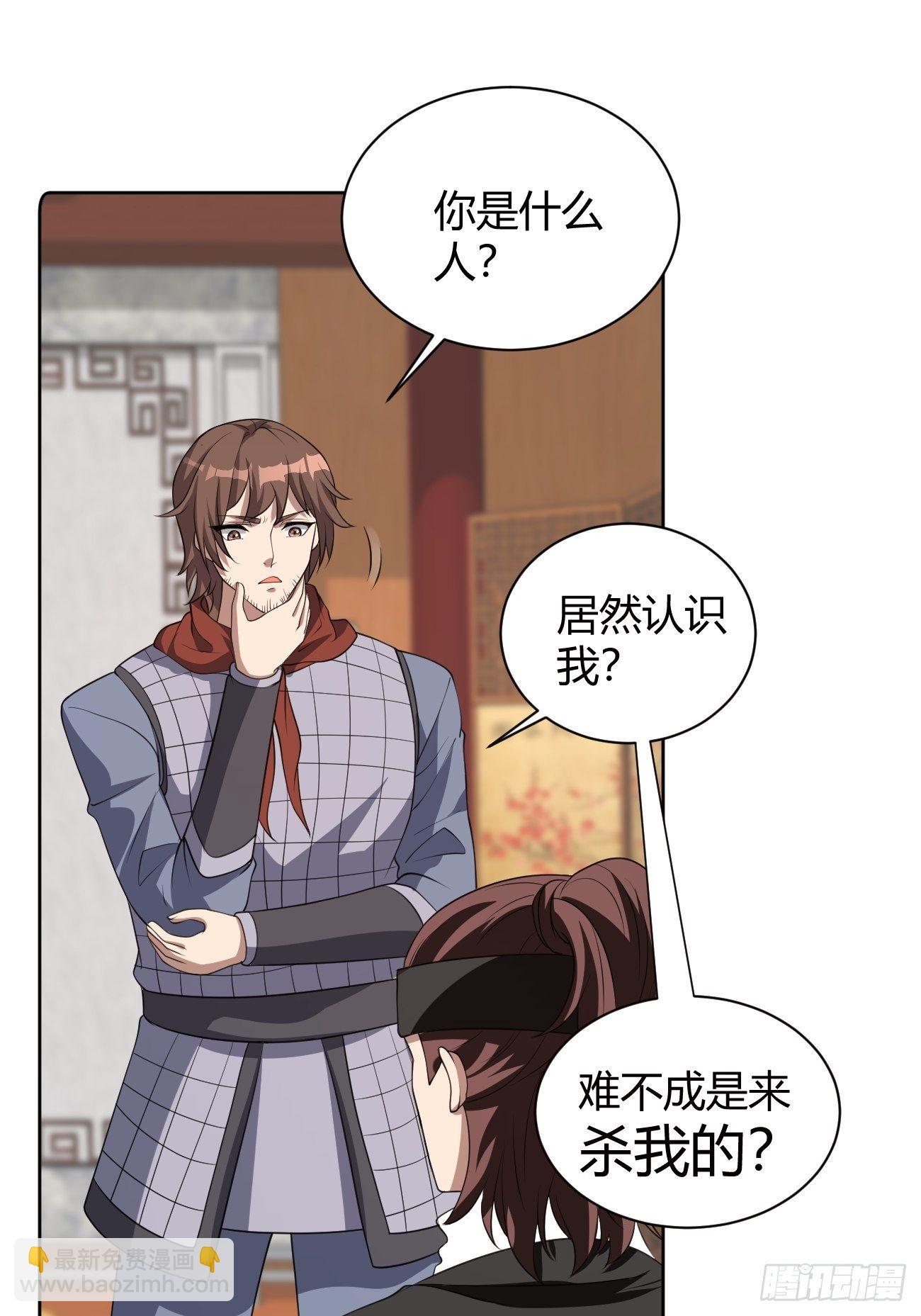245(1/2)-第316话