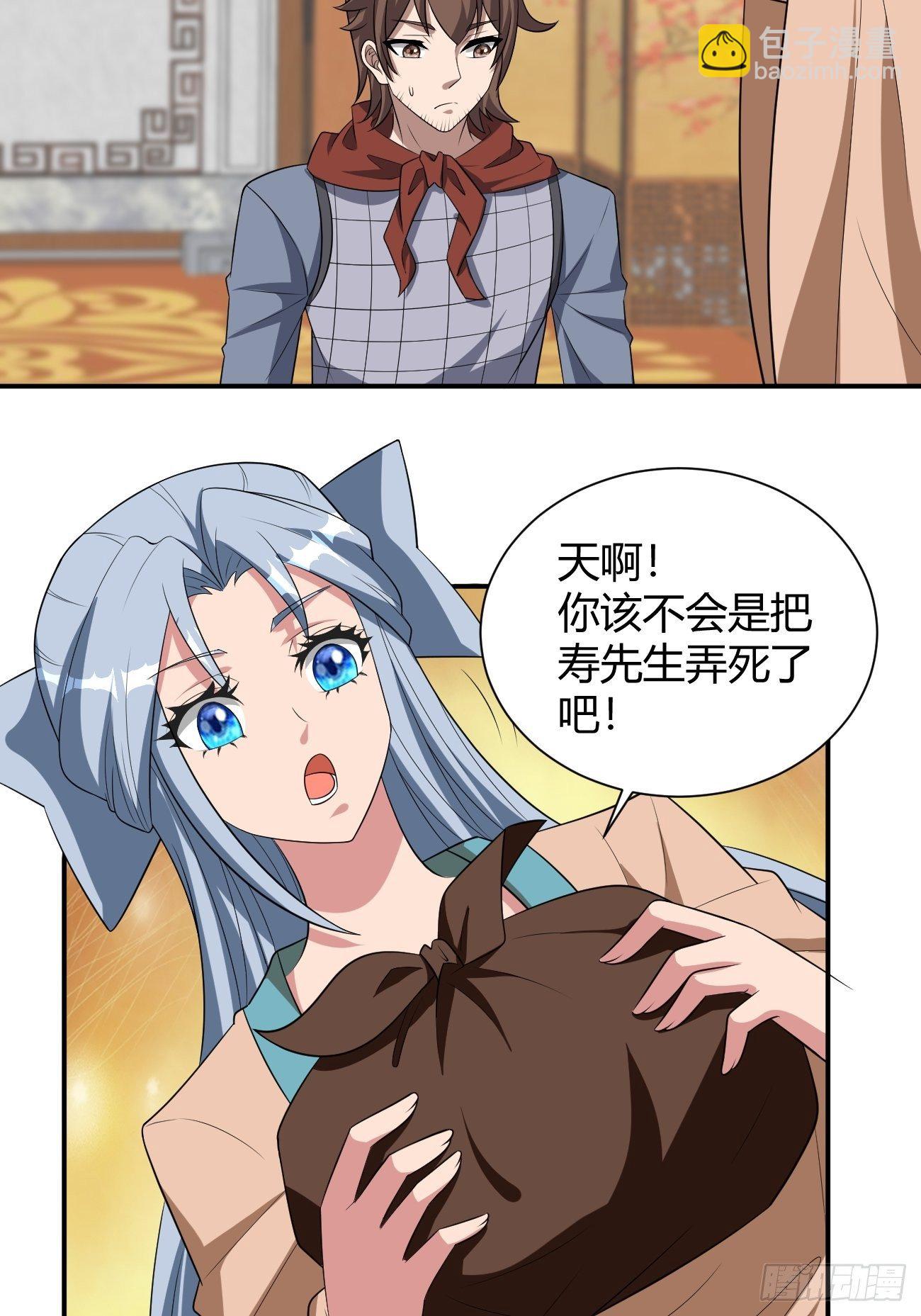 245(1/2)-第316话