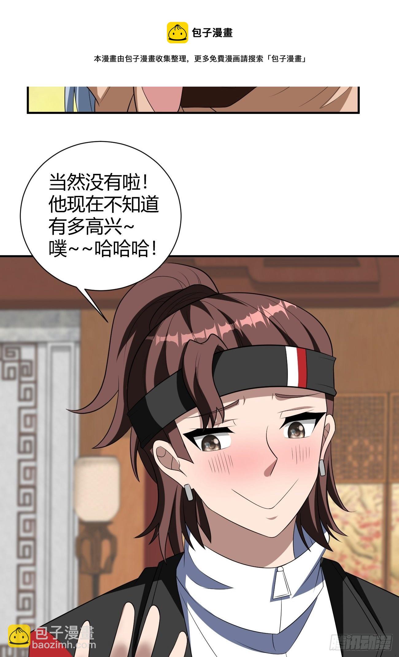245(1/2)-第316话
