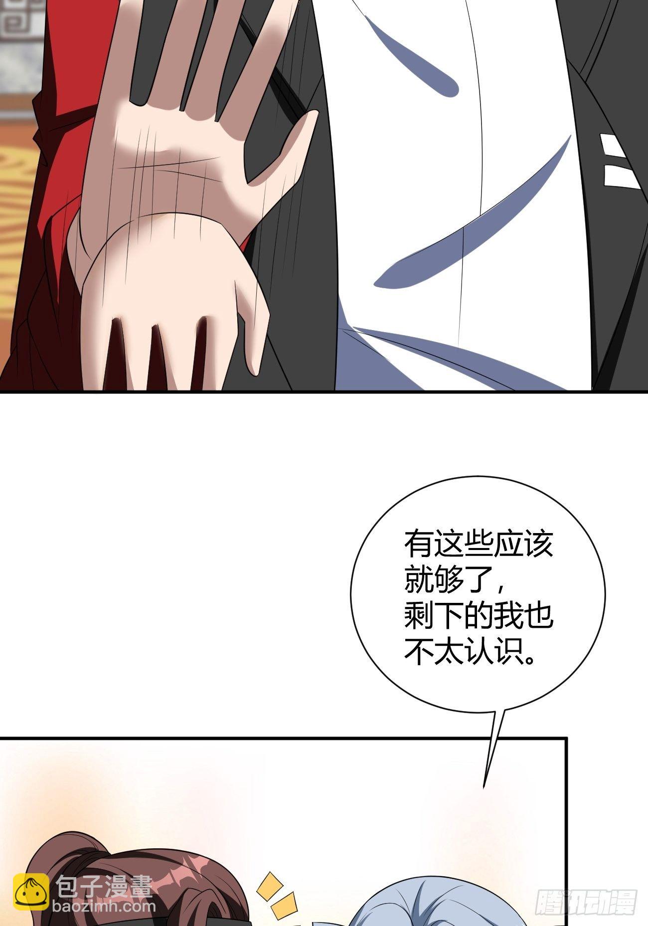 245(1/2)-第316话