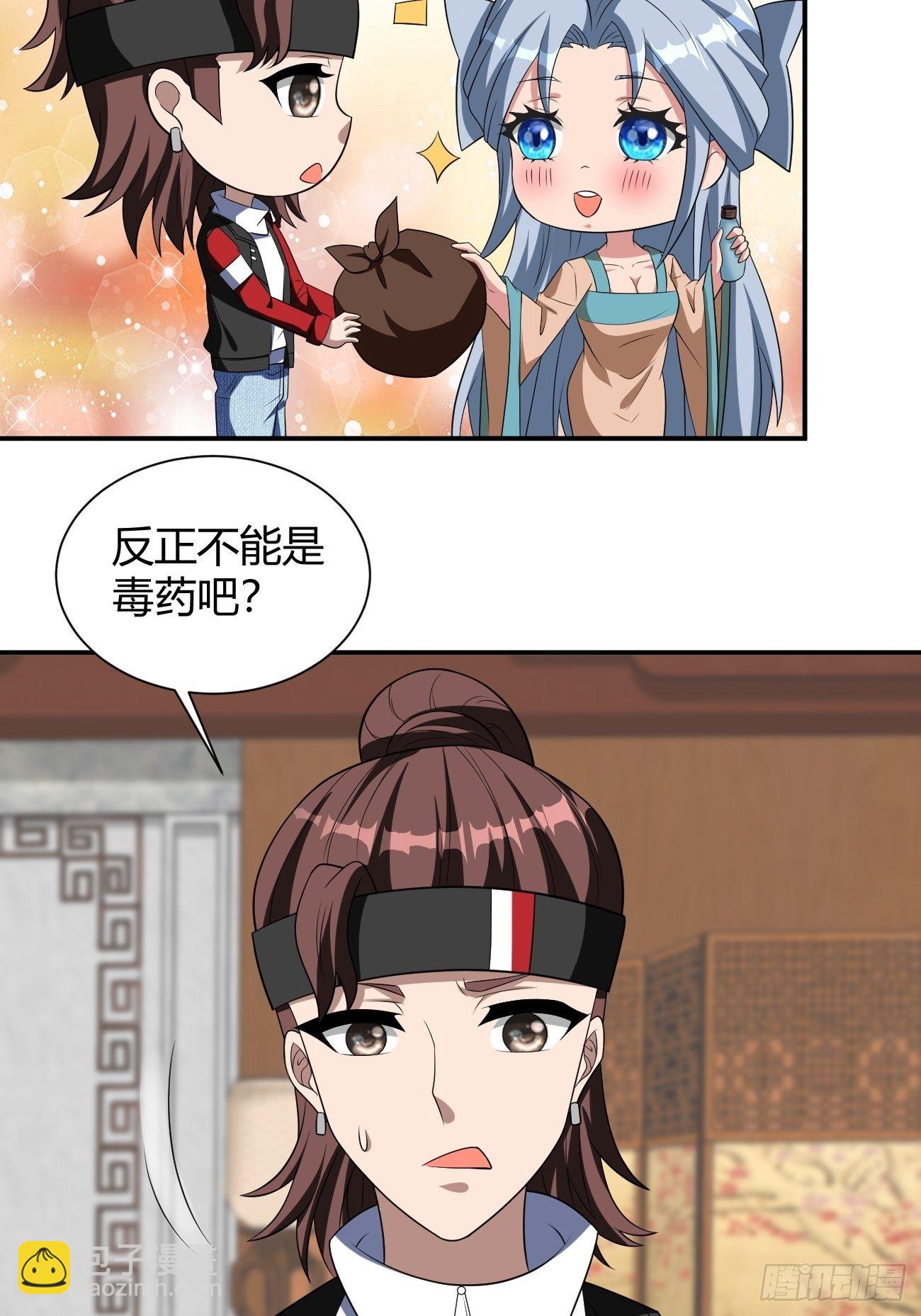 245(1/2)-第316话