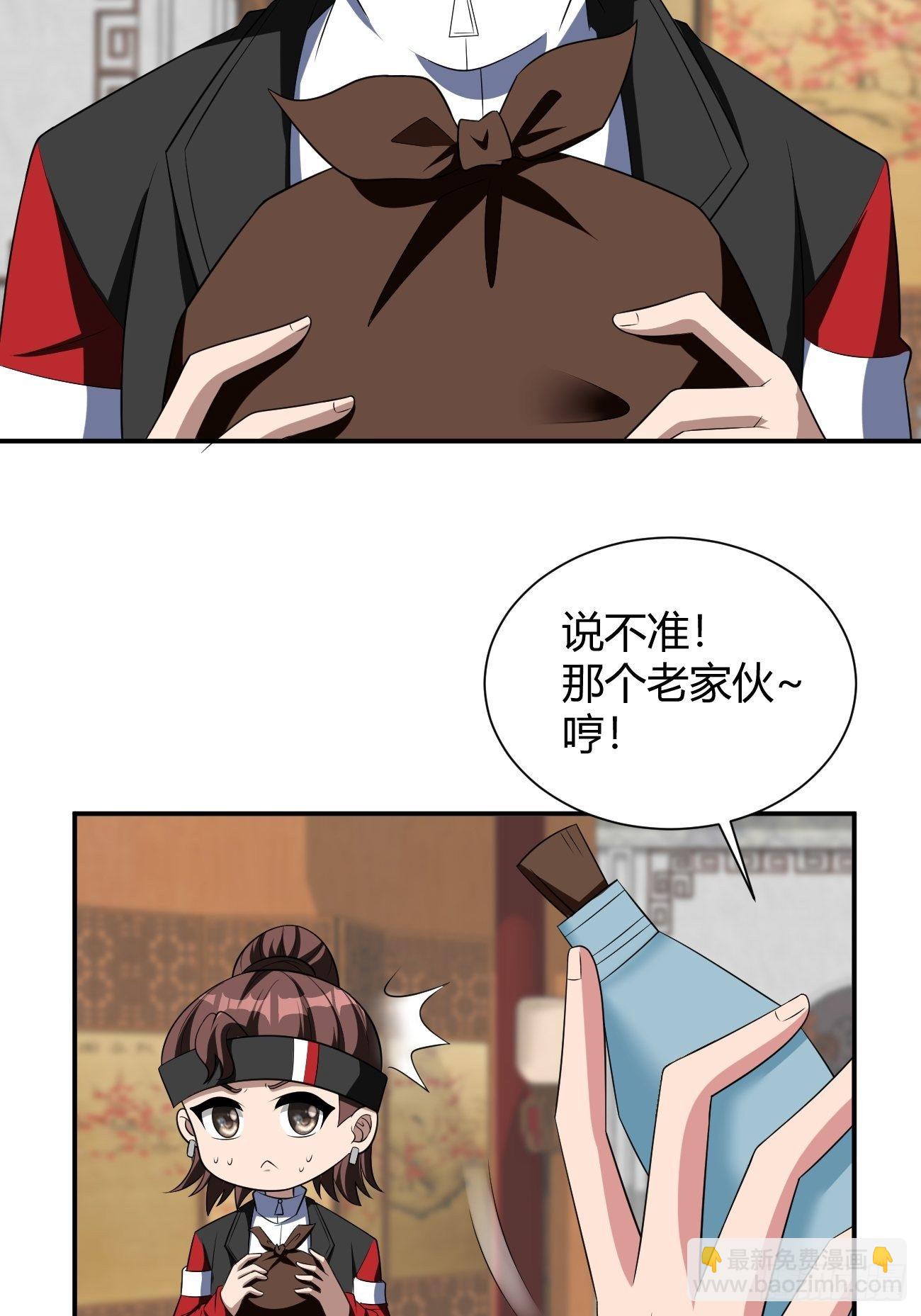 245(1/2)-第316话