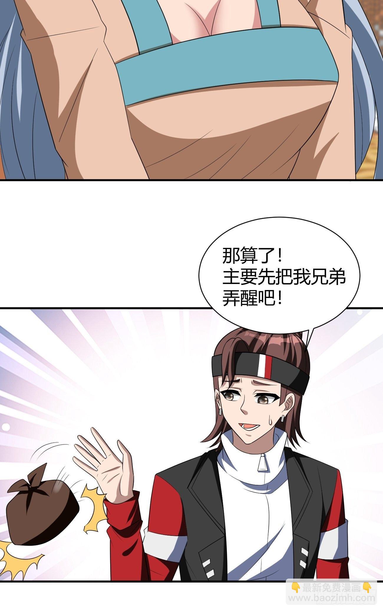 245(1/2)-第316话