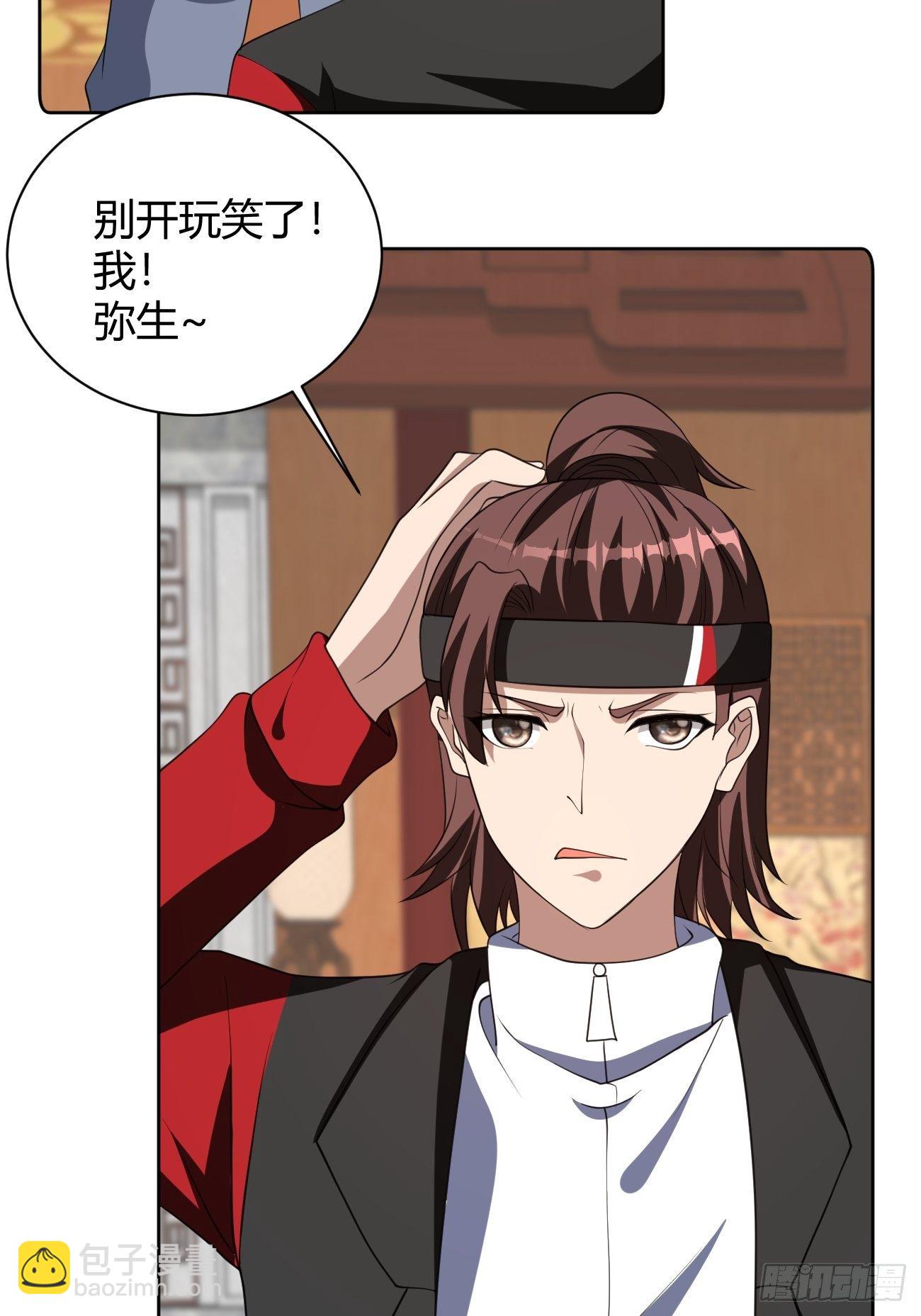 245(1/2)-第316话