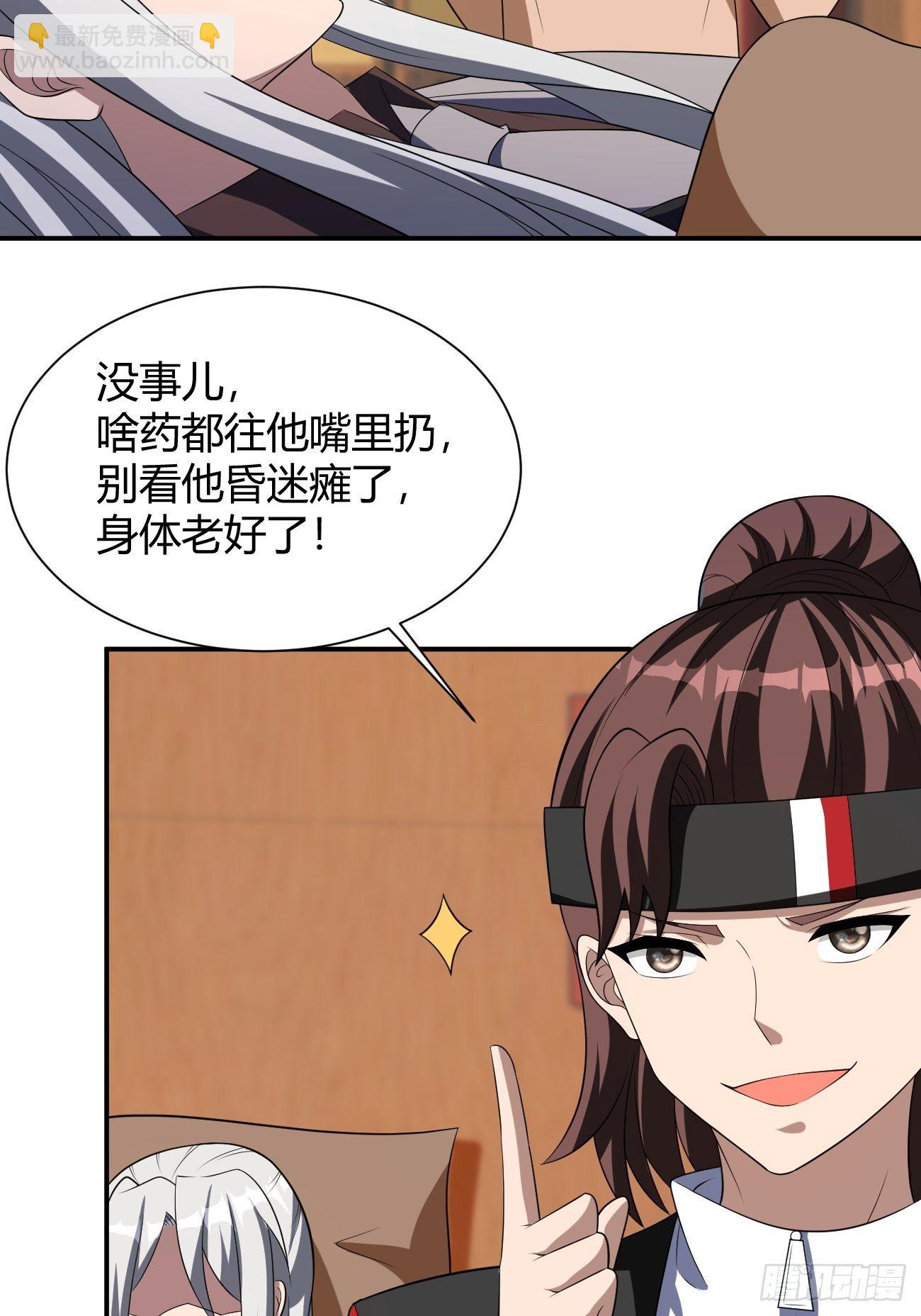 245(1/2)-第316话
