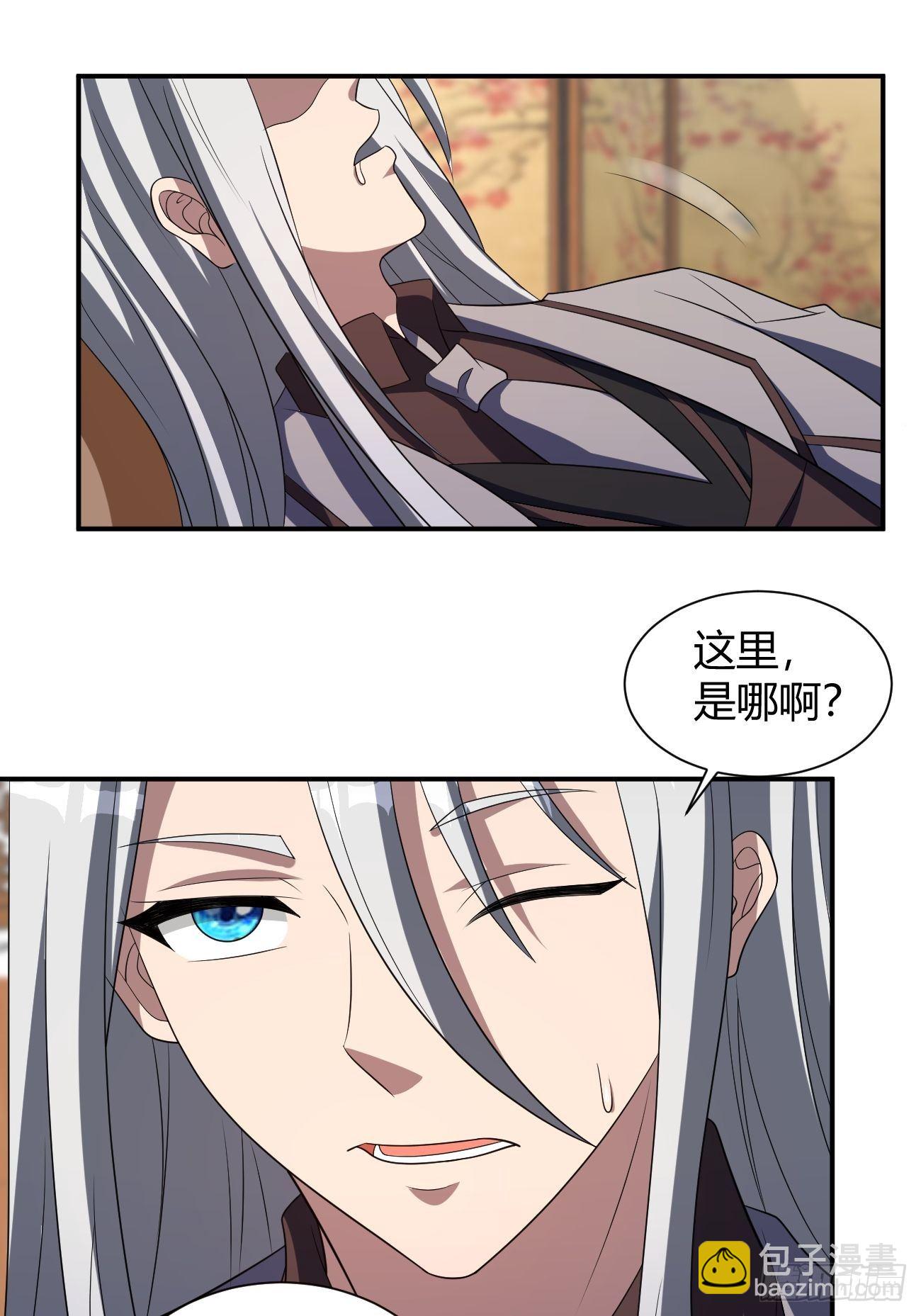 245(1/2)-第316话