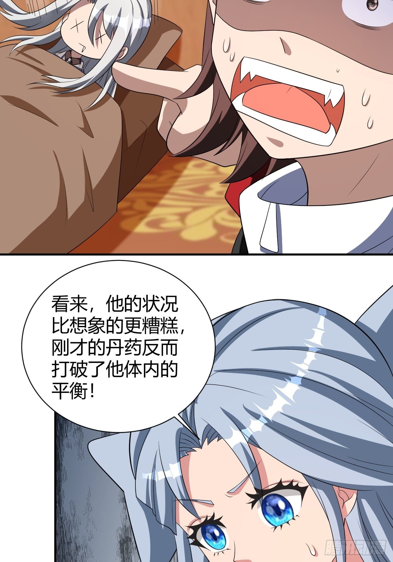 245(1/2)-第316话
