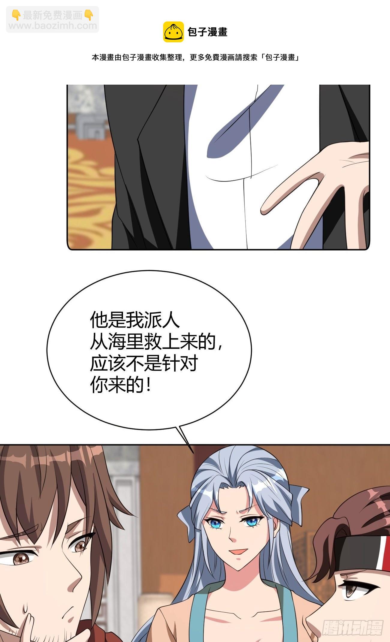 245(1/2)-第316话