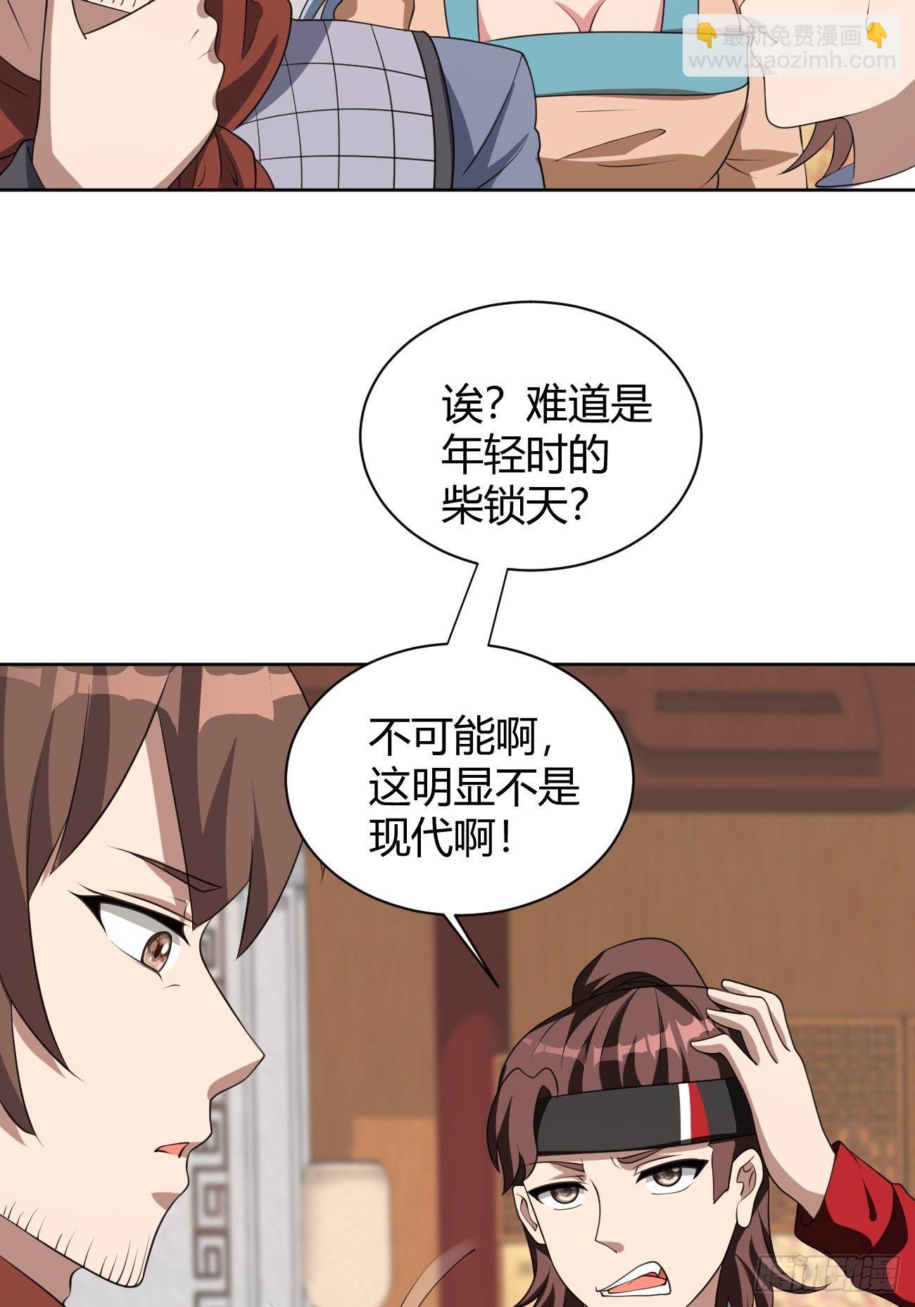 245(1/2)-第316话