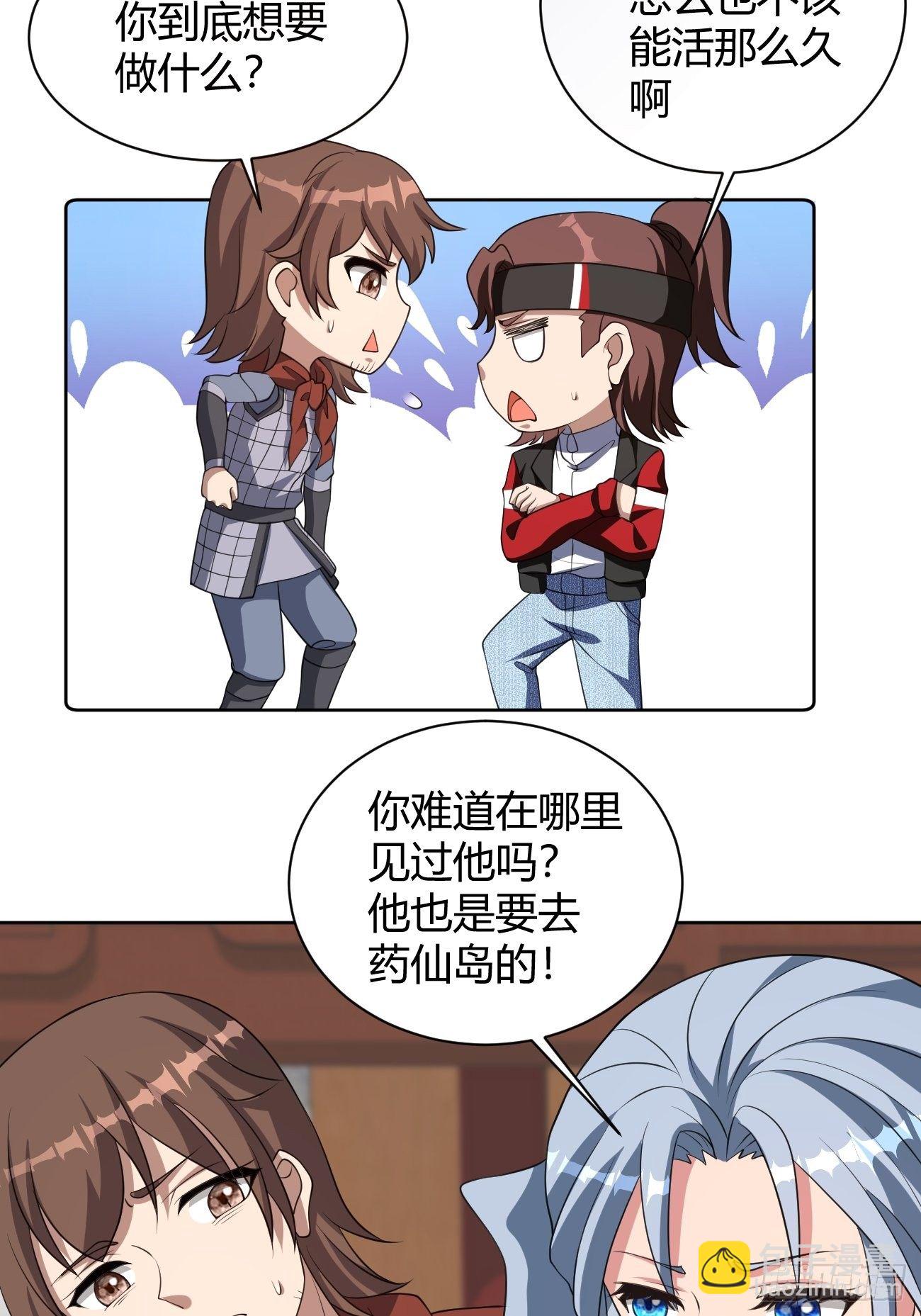245(1/2)-第316话