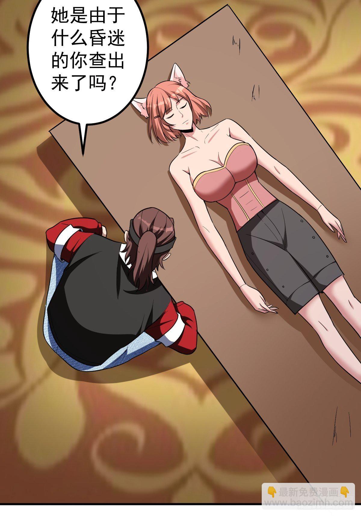 247-第318话