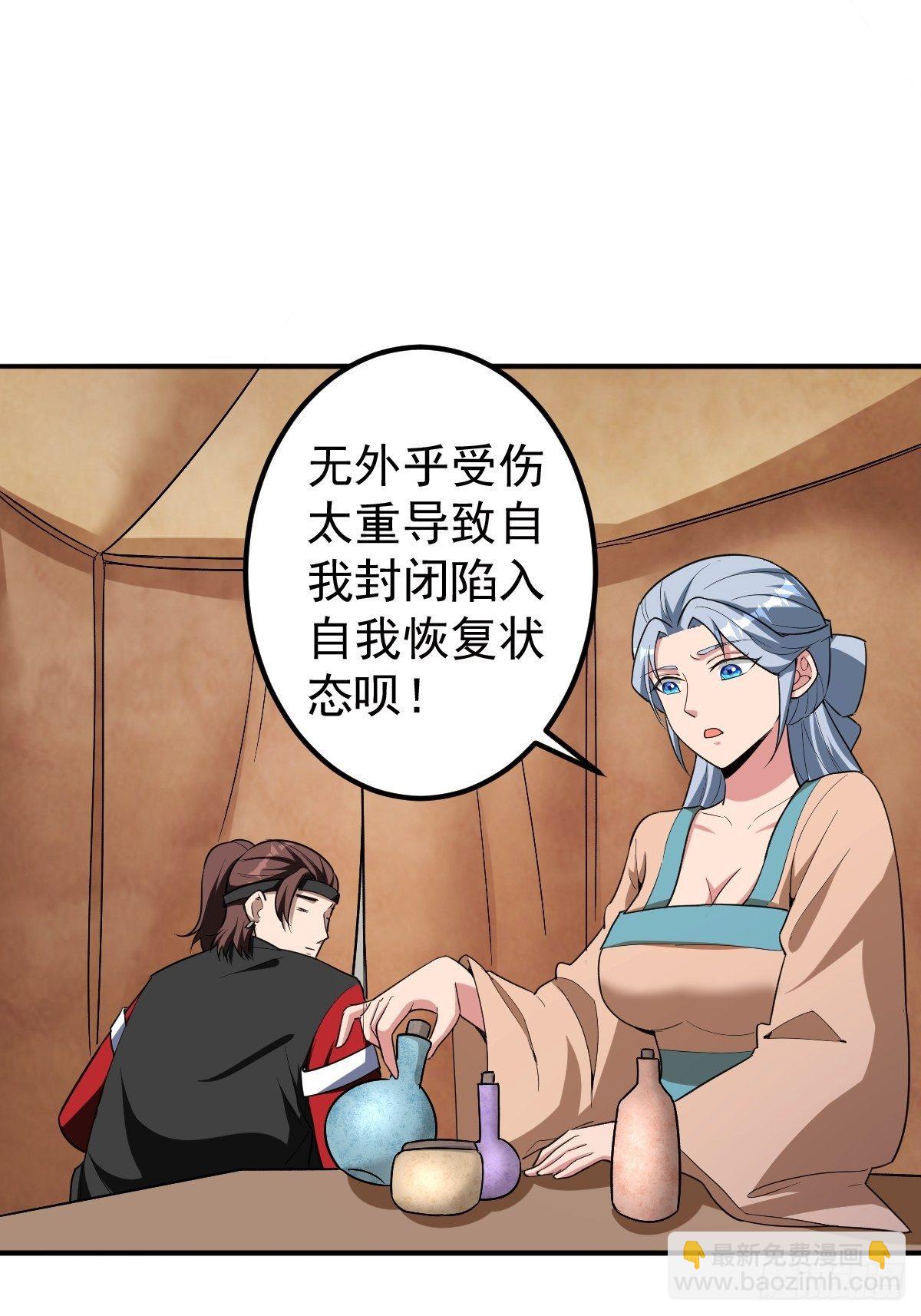 247-第318话