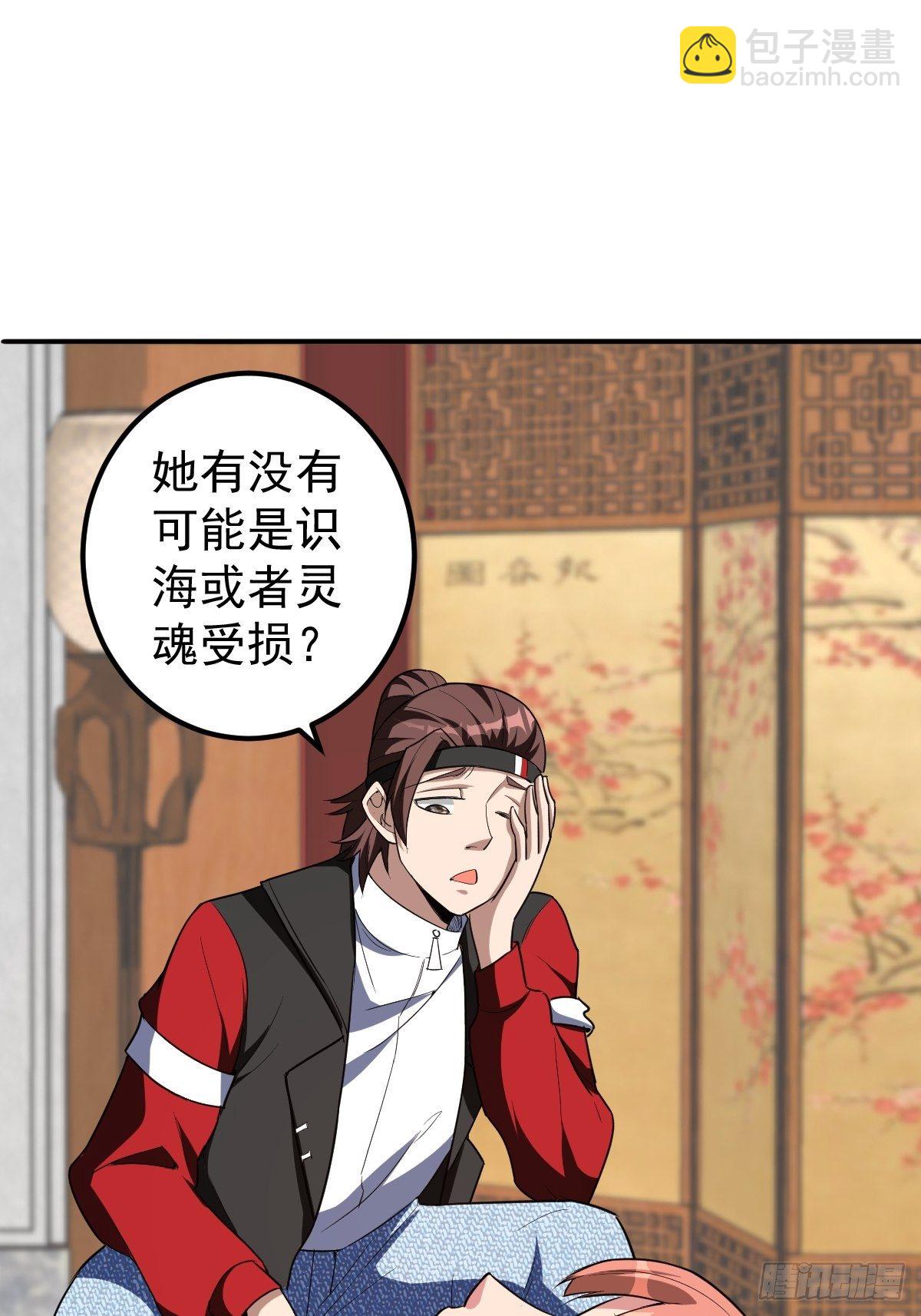 247-第318话