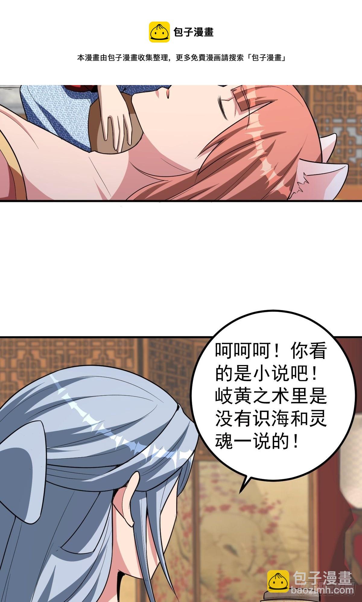 247-第318话
