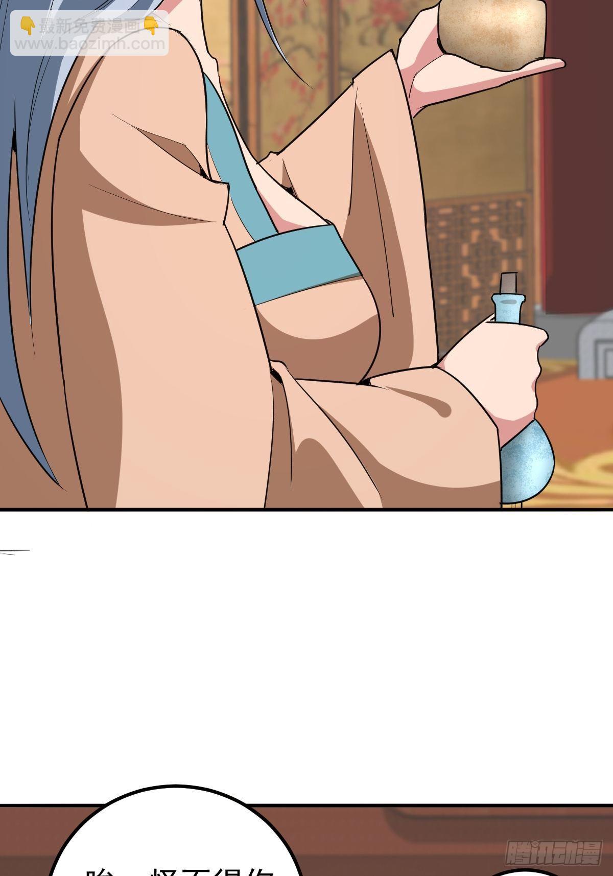 247-第318话