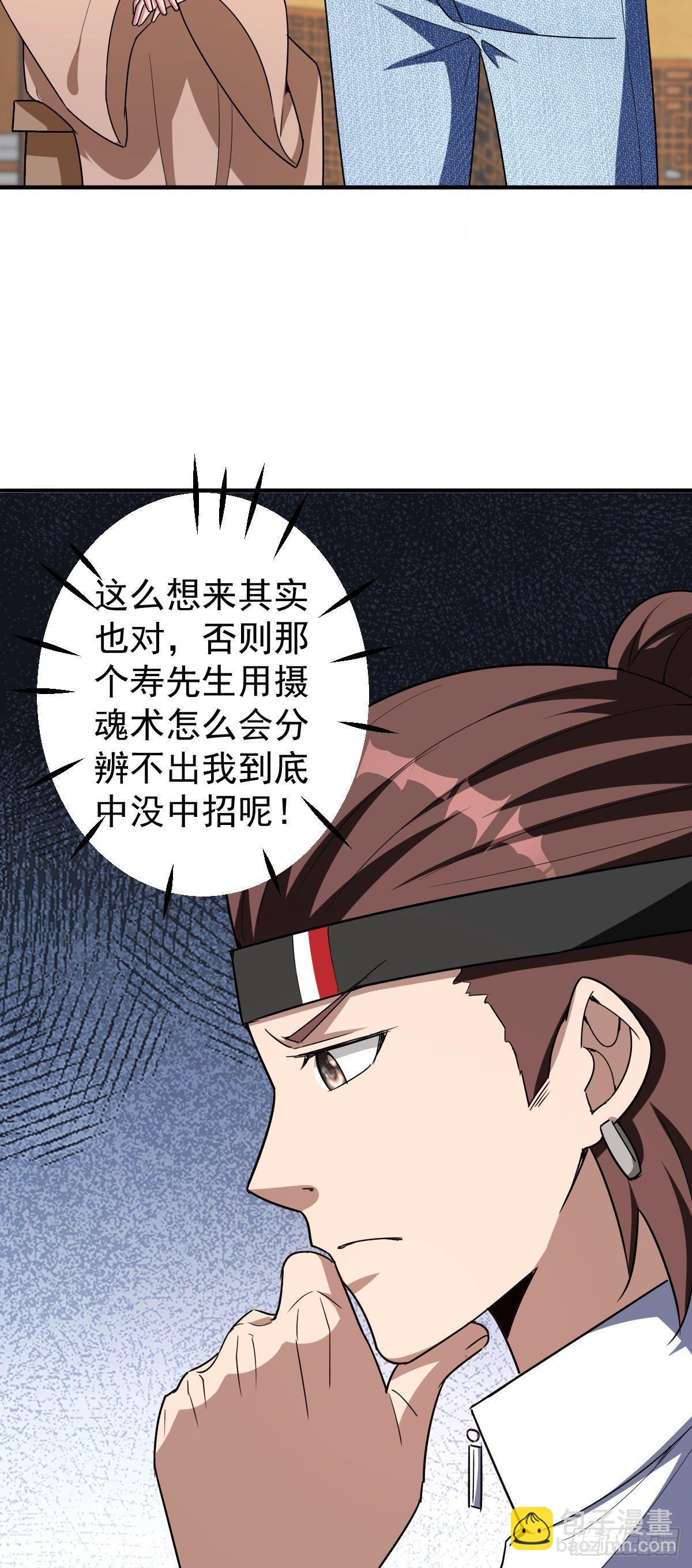 247-第318话