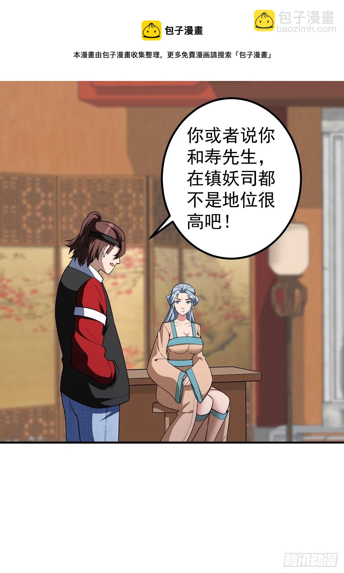 247-第318话