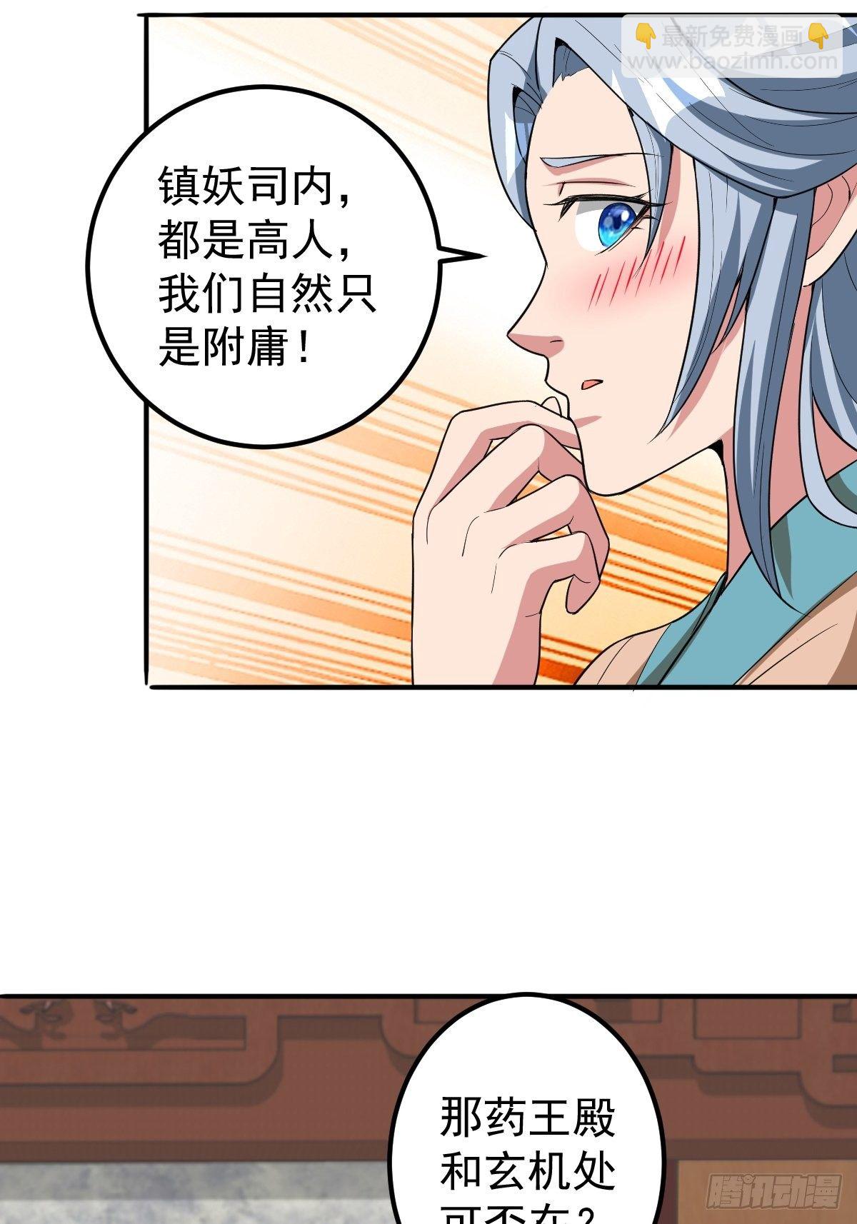 247-第318话