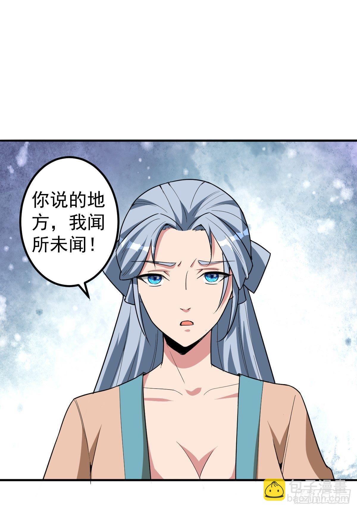247-第318话