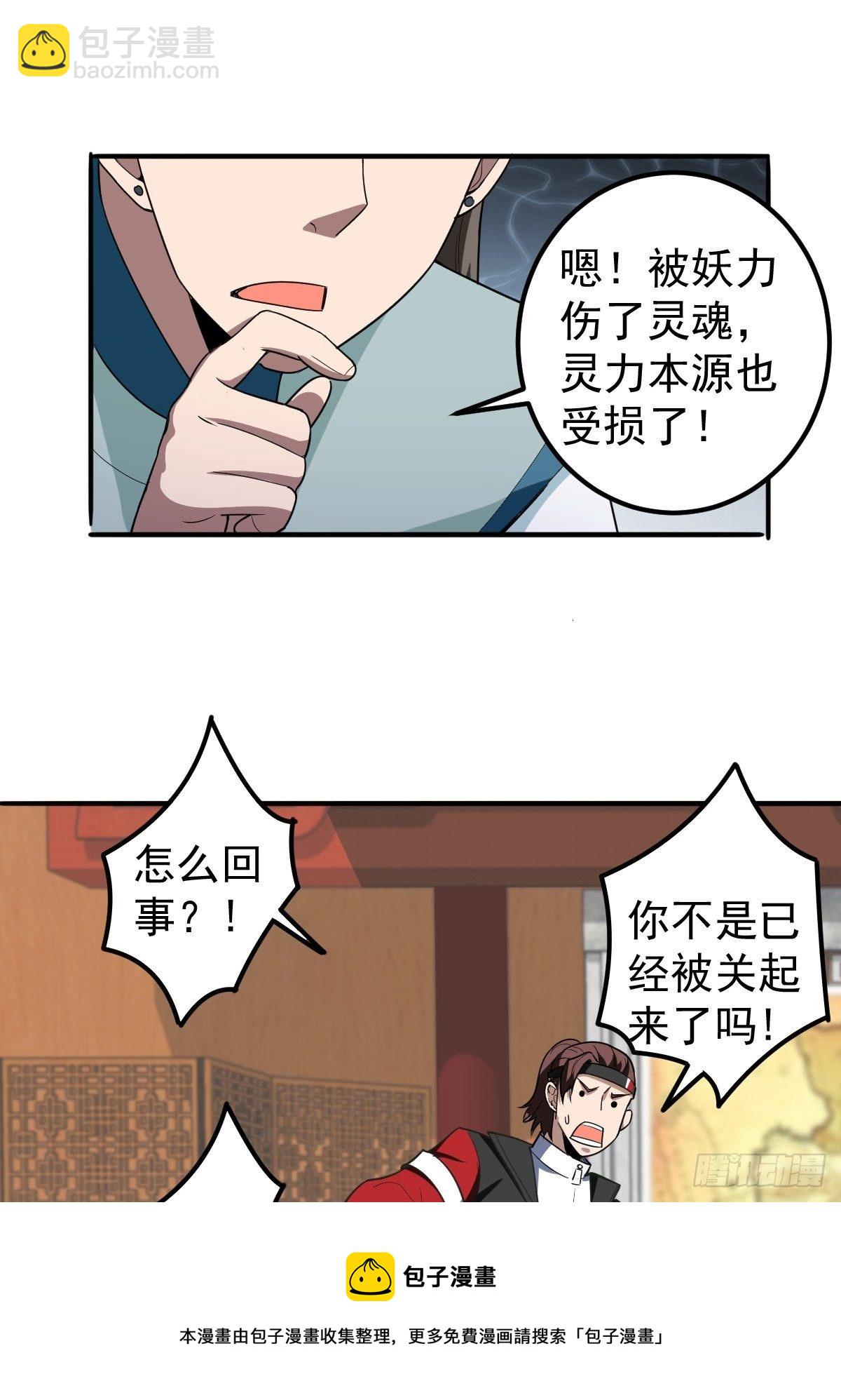 247-第318话