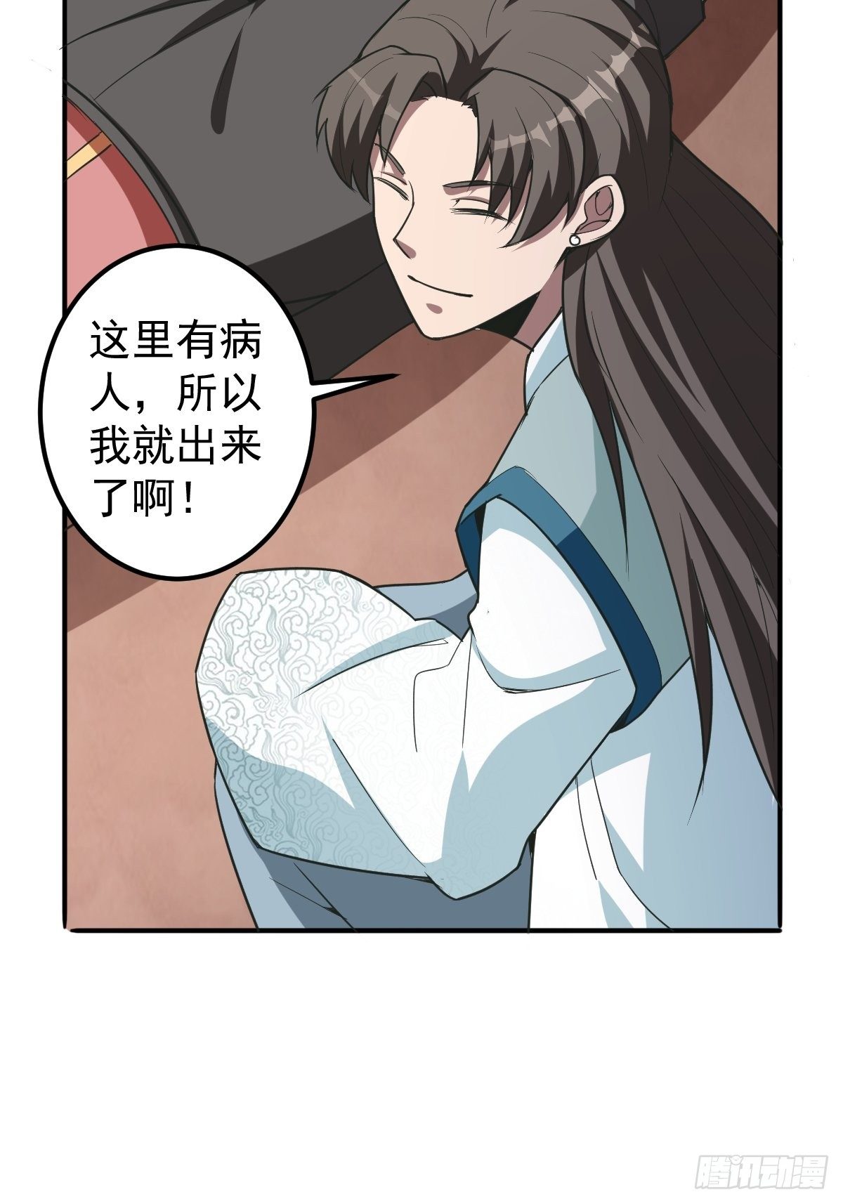 247-第318话