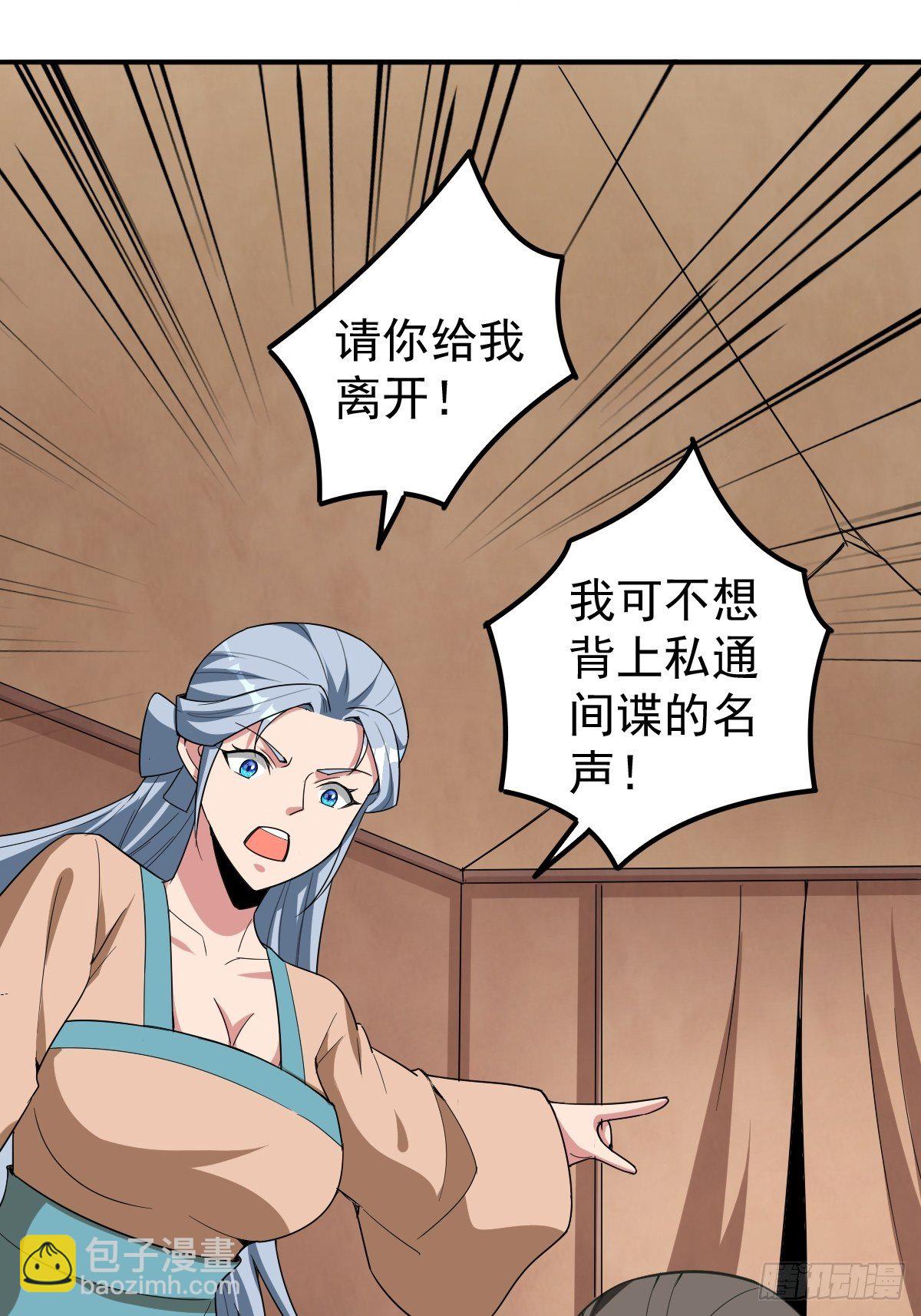 247-第318话