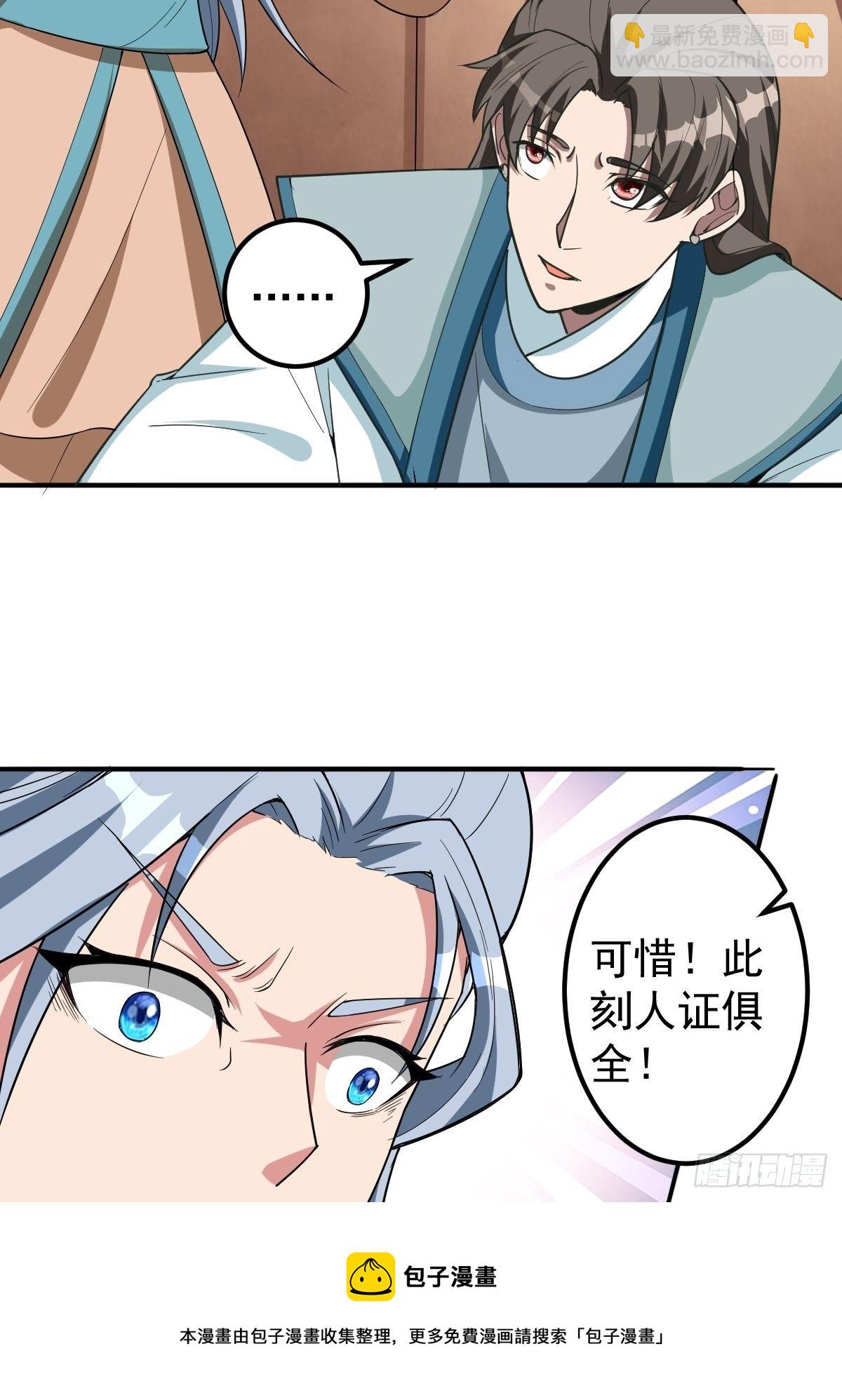 247-第318话