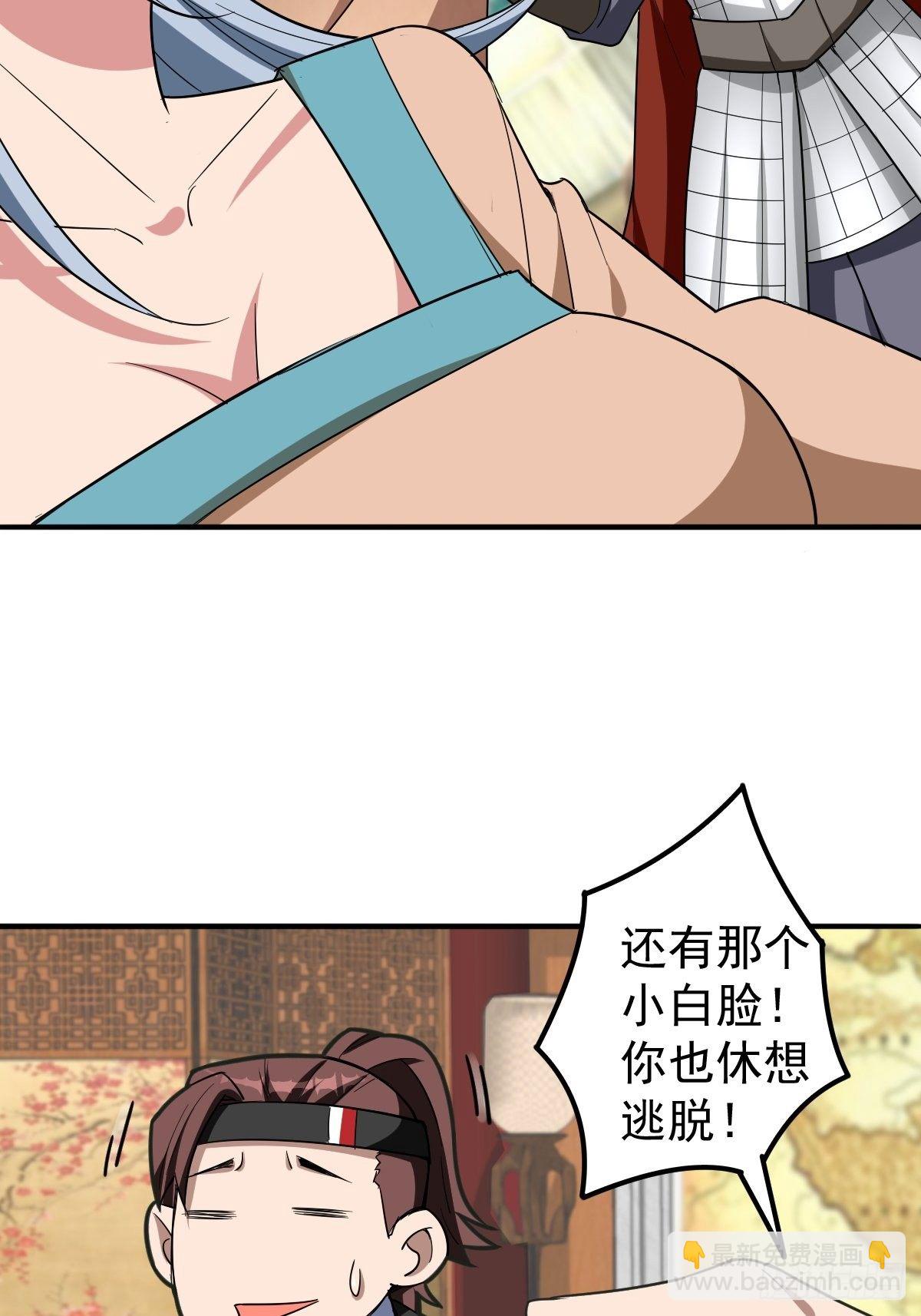 247-第318话