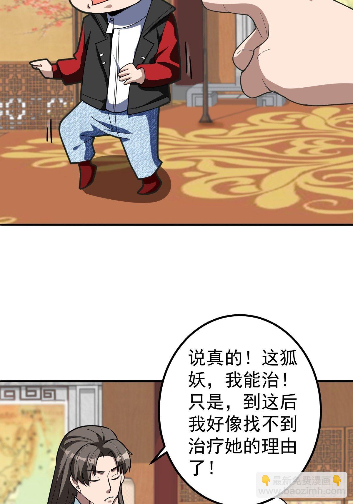 247-第318话