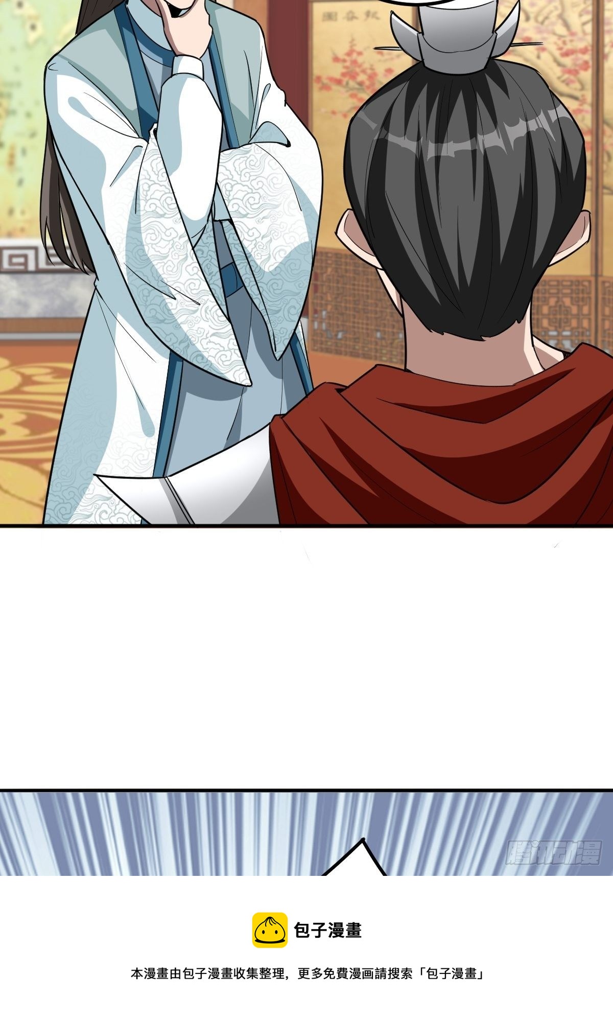 247-第318话