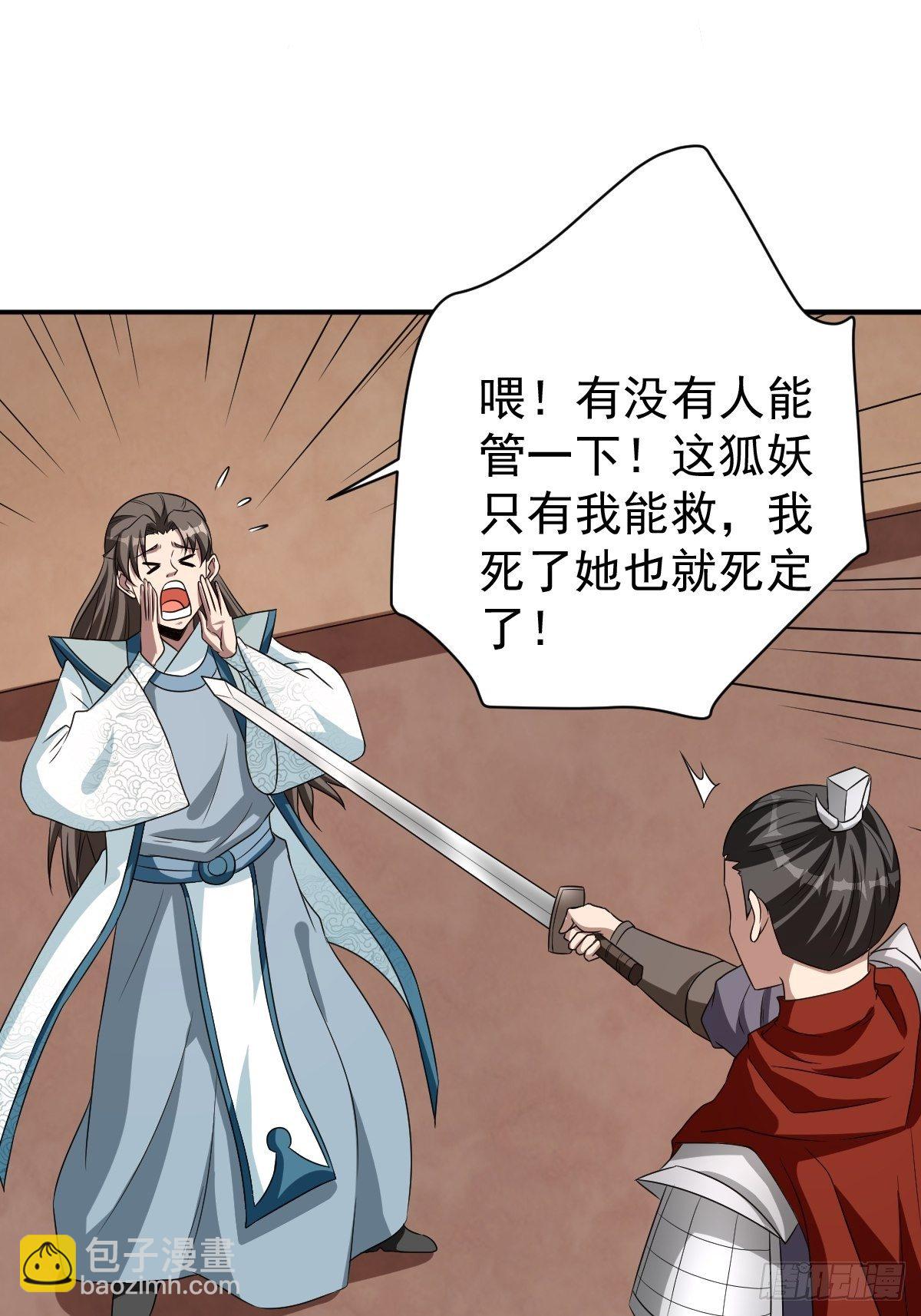 247-第318话
