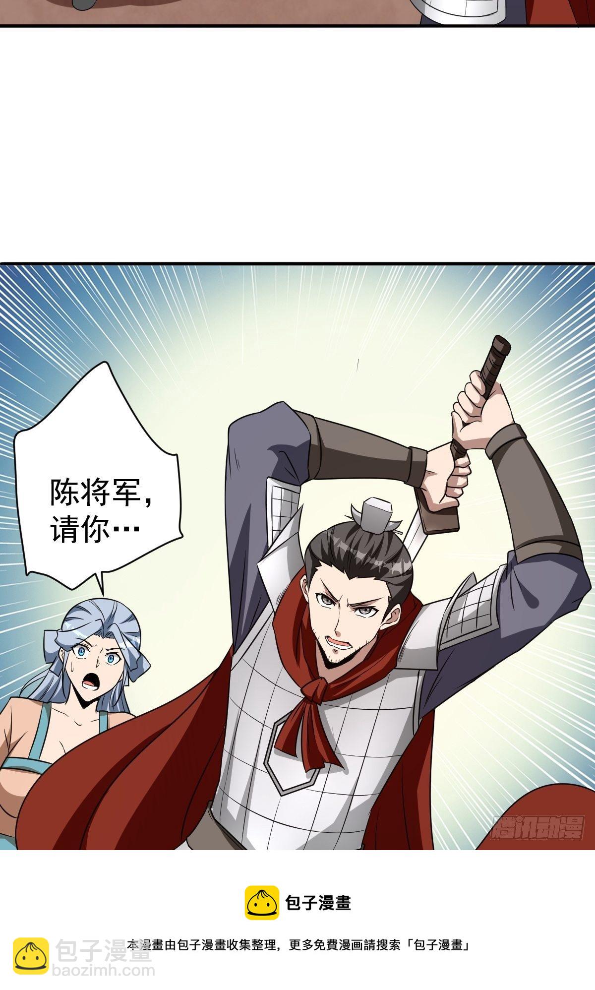 247-第318话