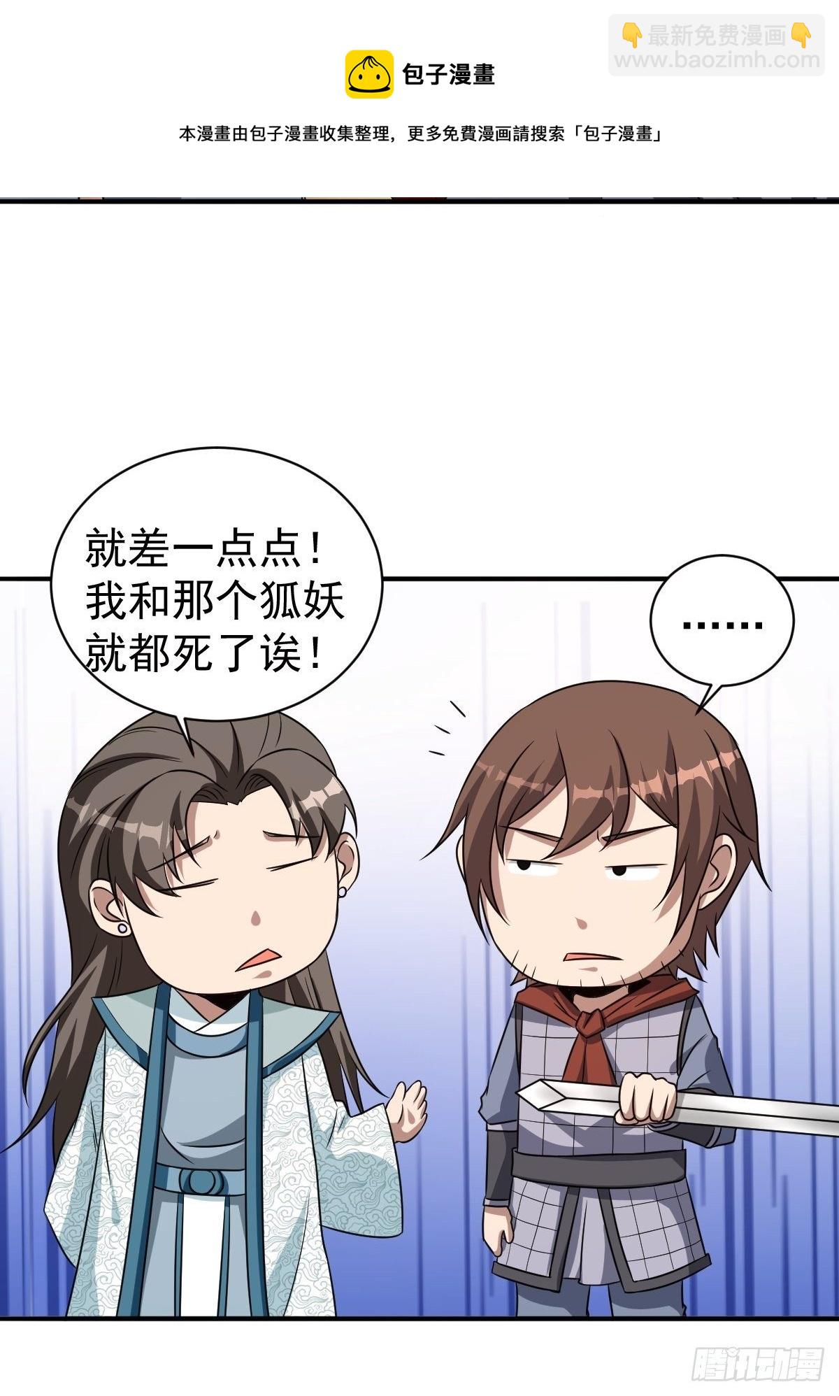 247-第318话