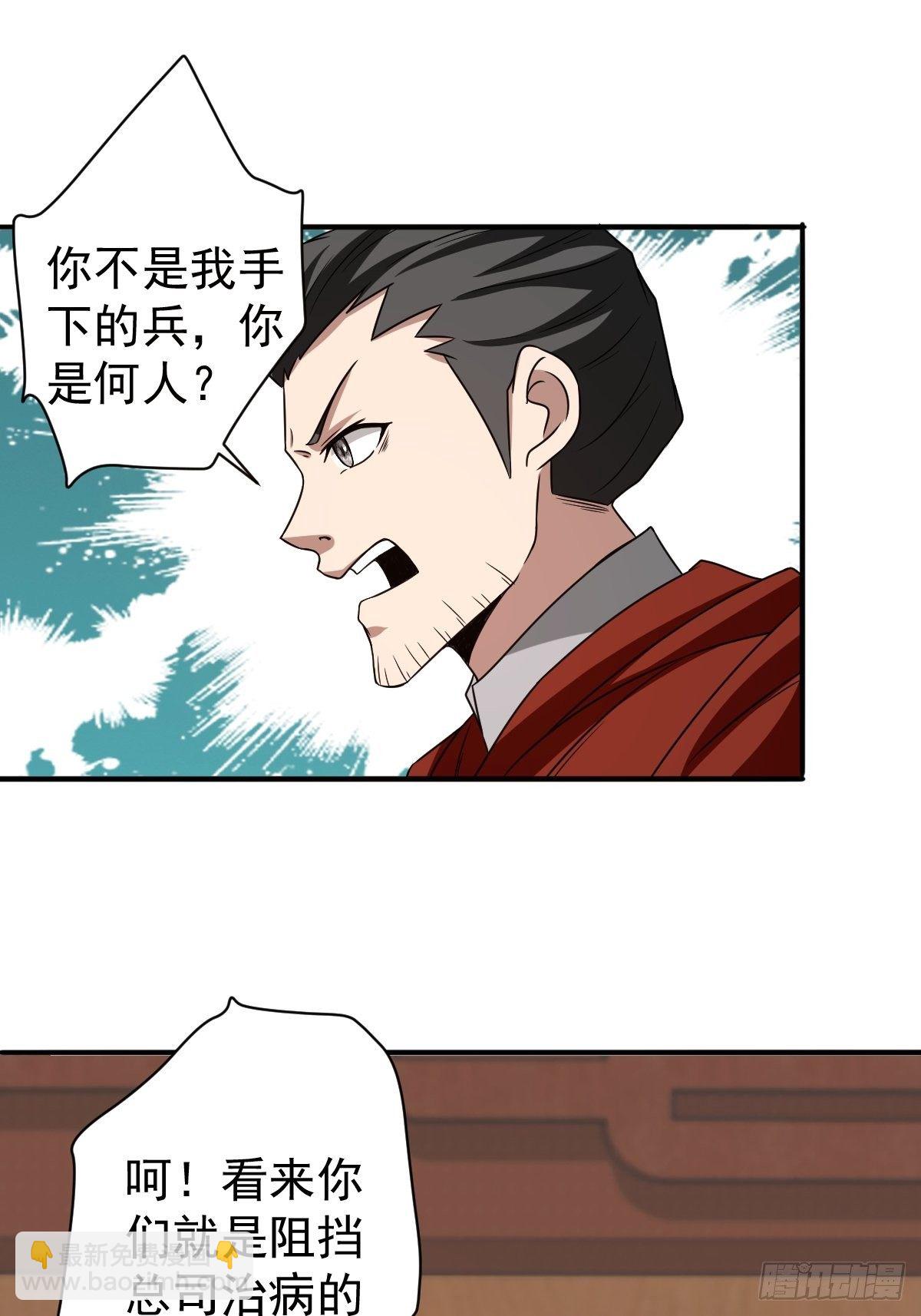 247-第318话