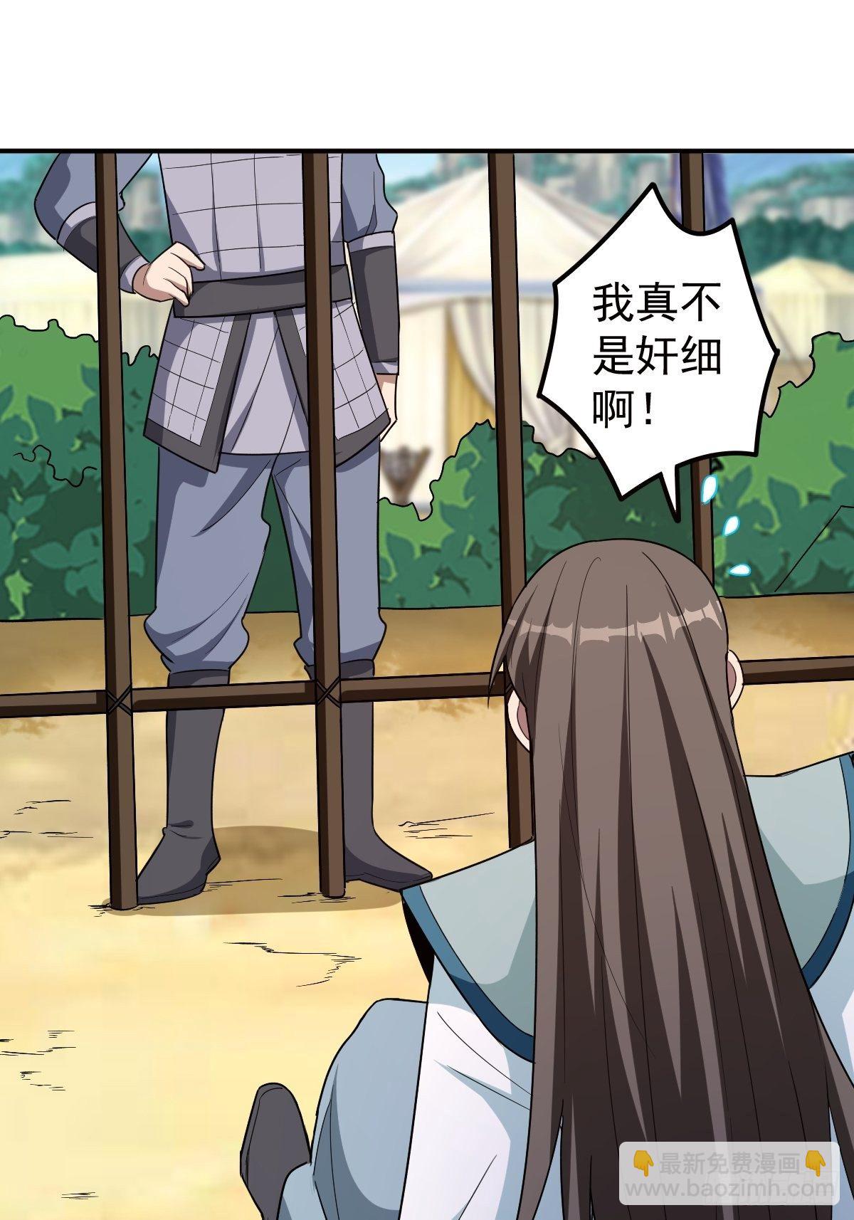 247-第318话