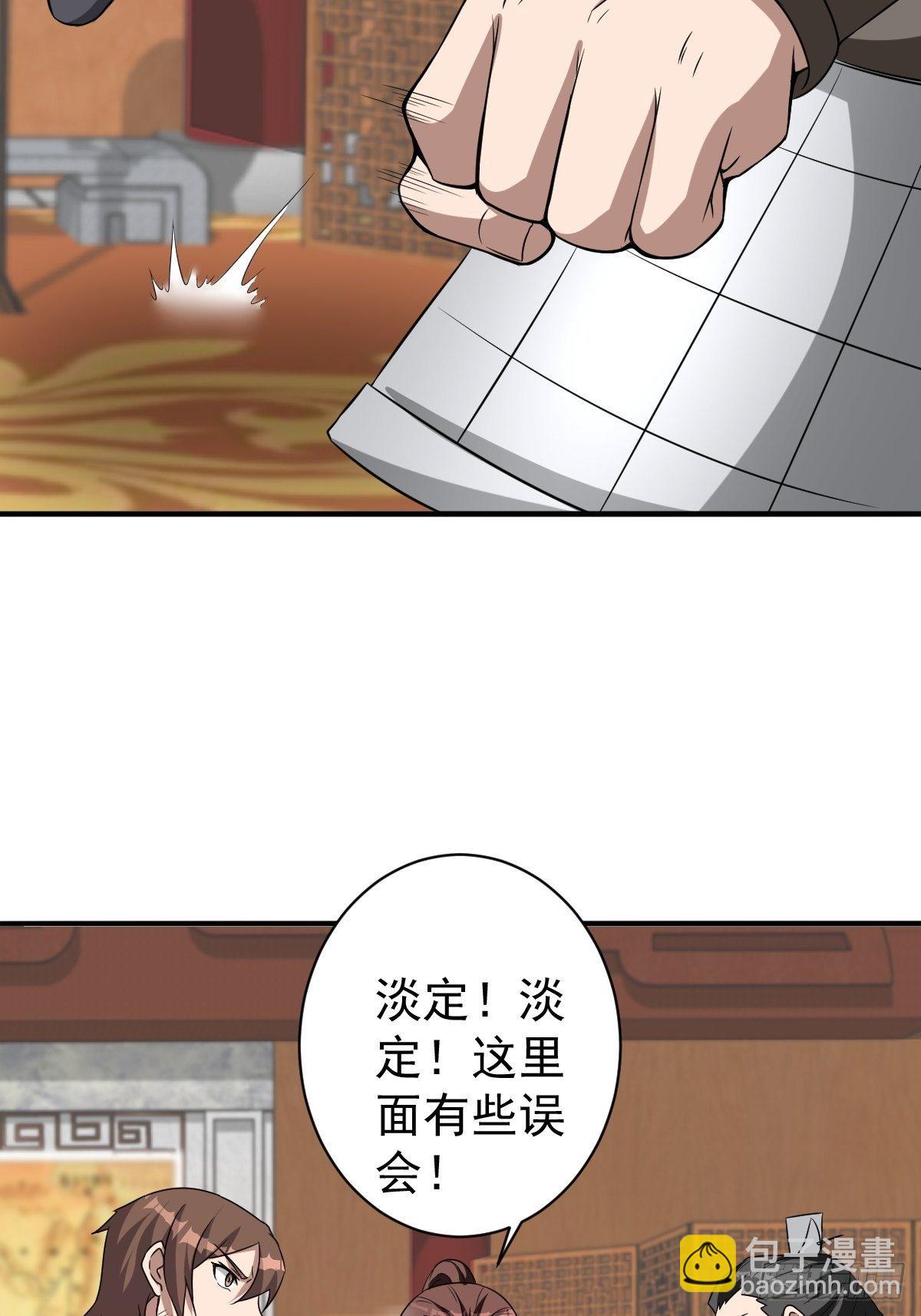247-第318话