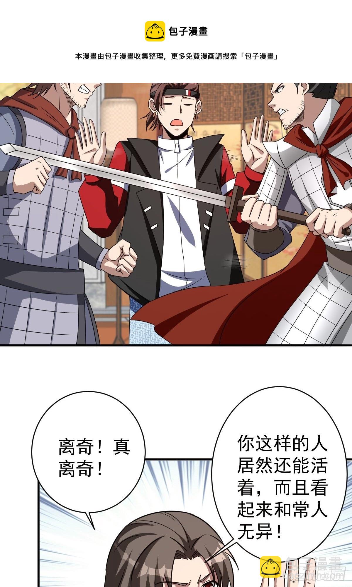 247-第318话