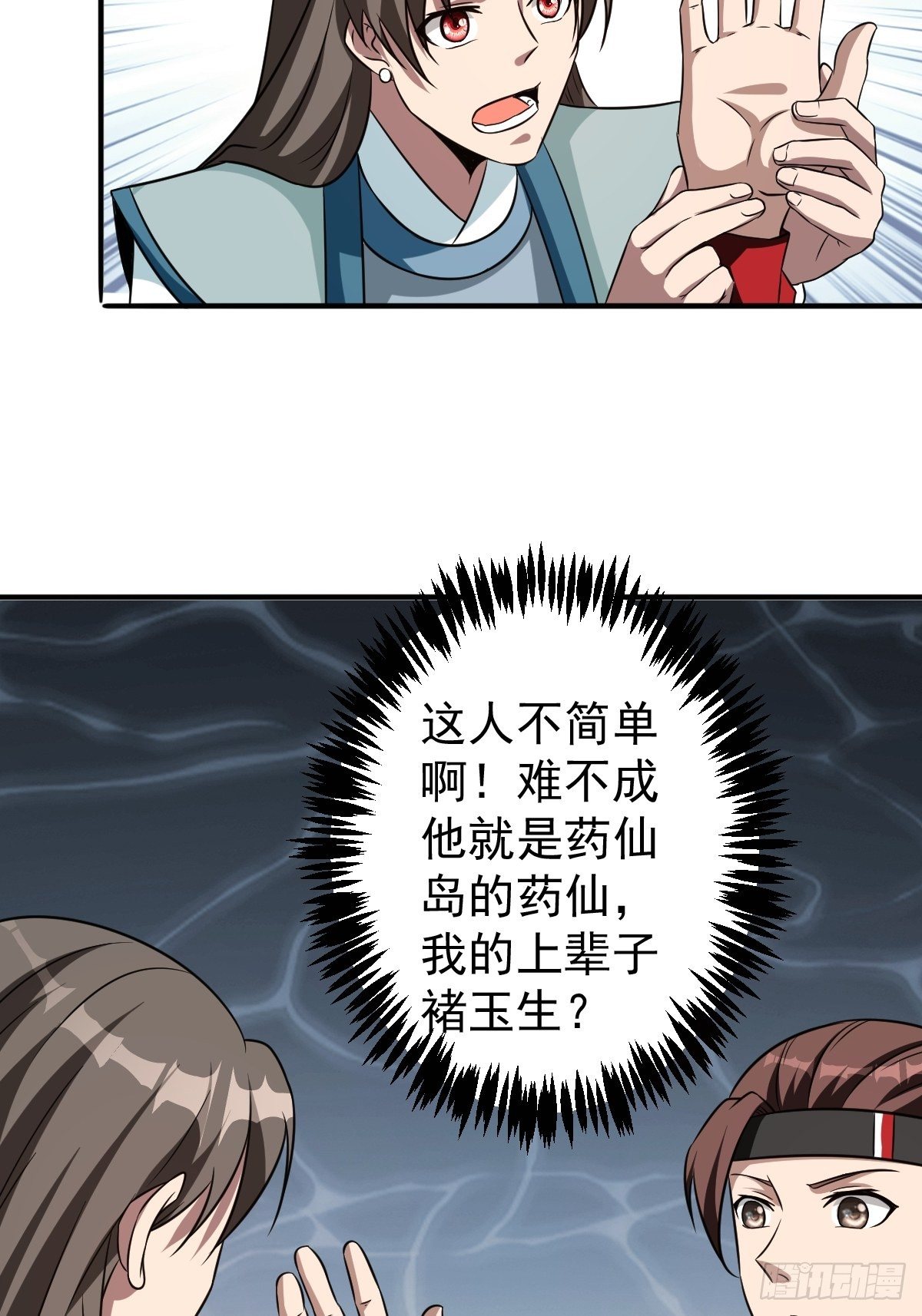 247-第318话